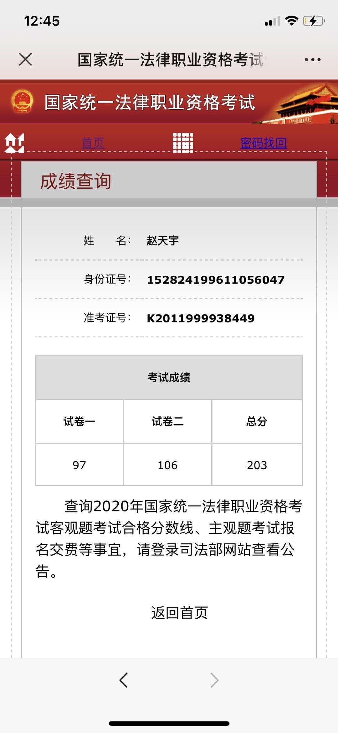 经验贴图片