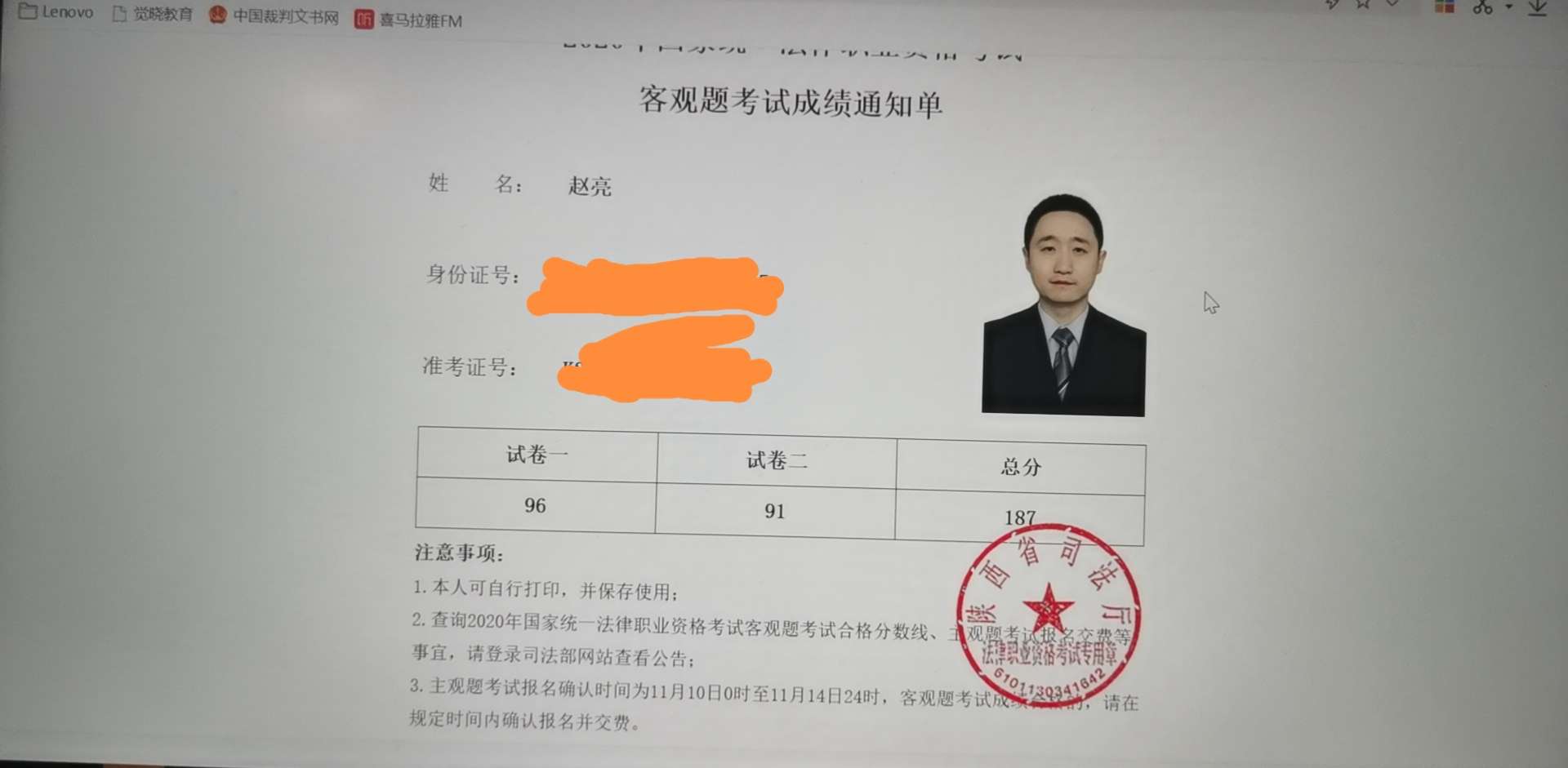 经验贴图片