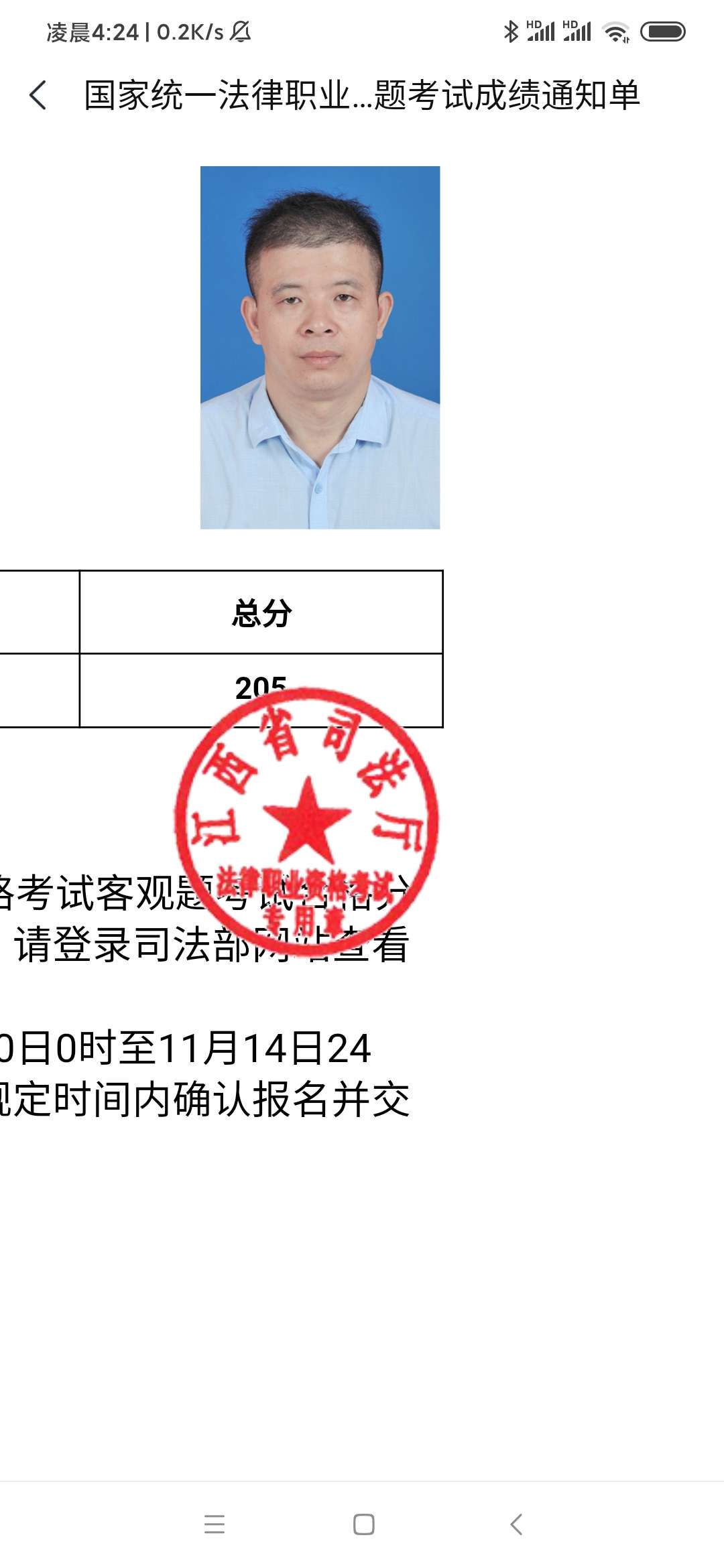 经验贴图片
