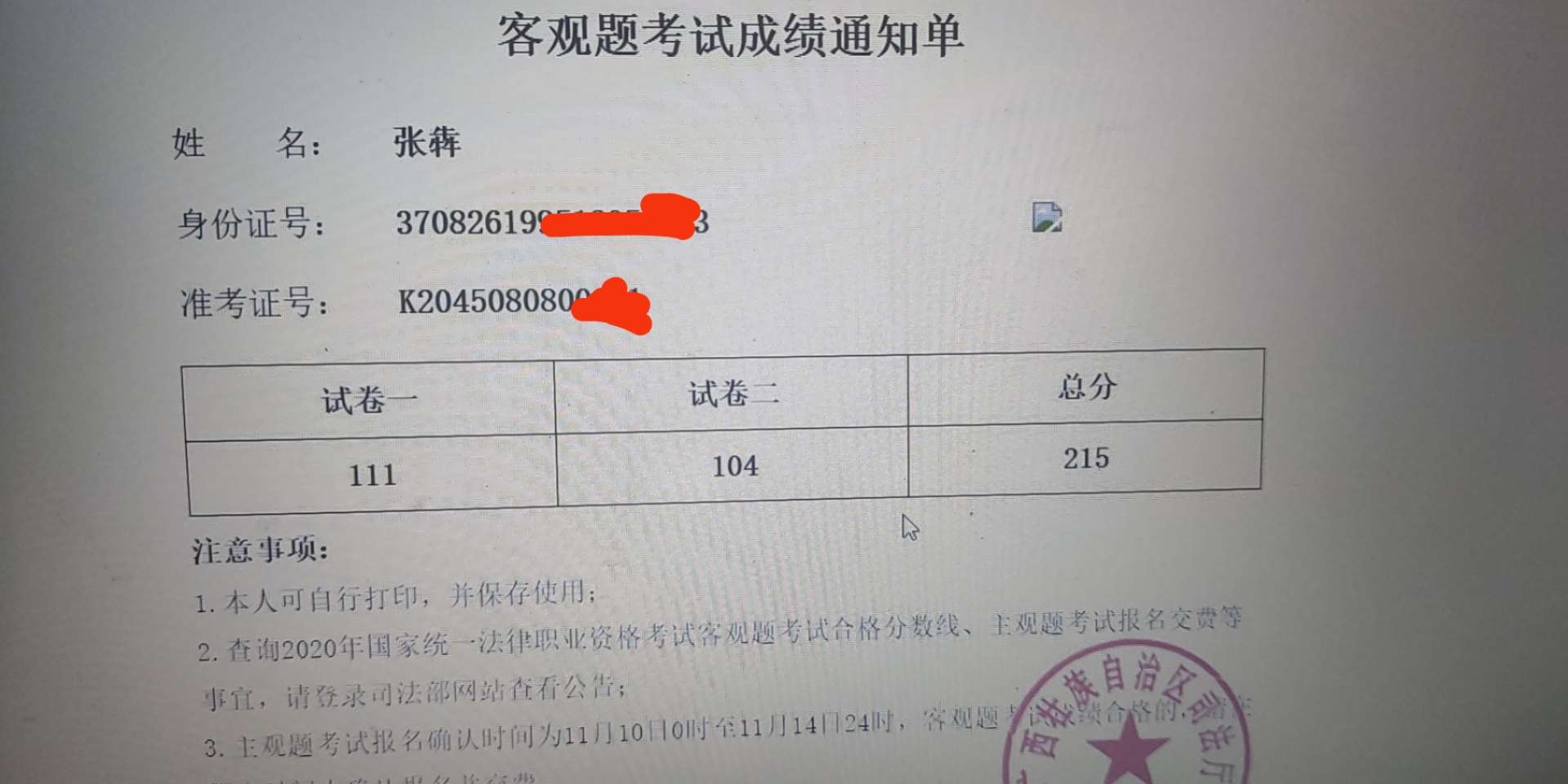 经验贴图片