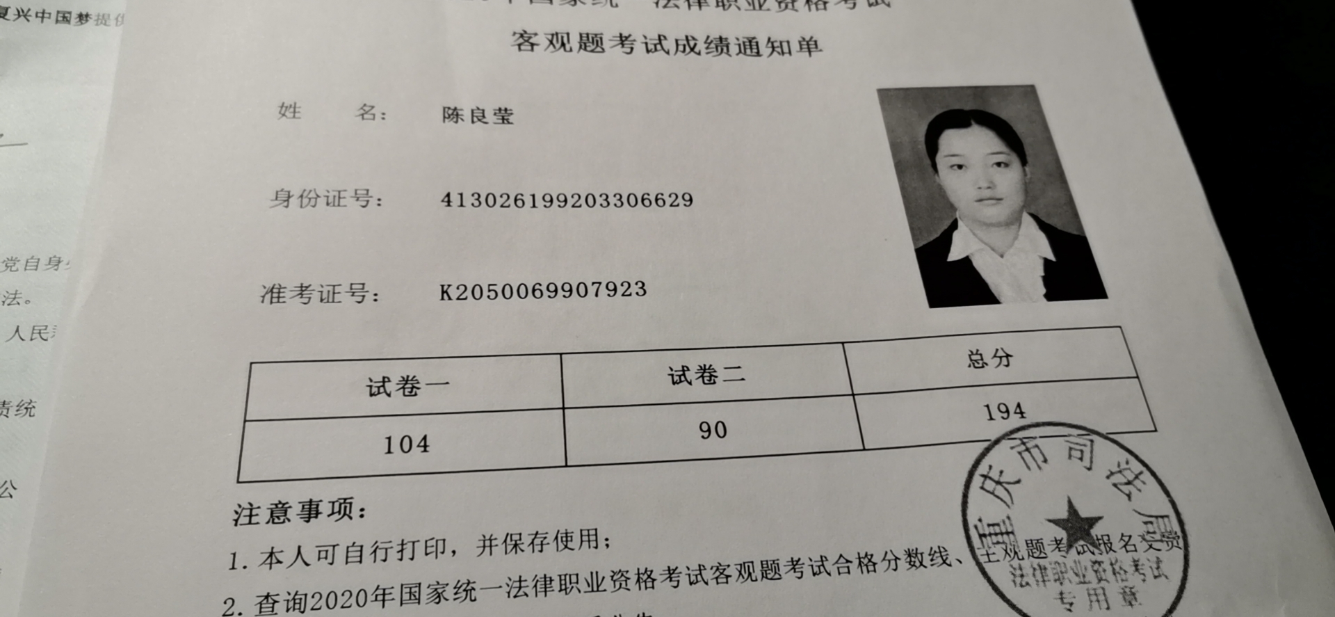 经验贴图片