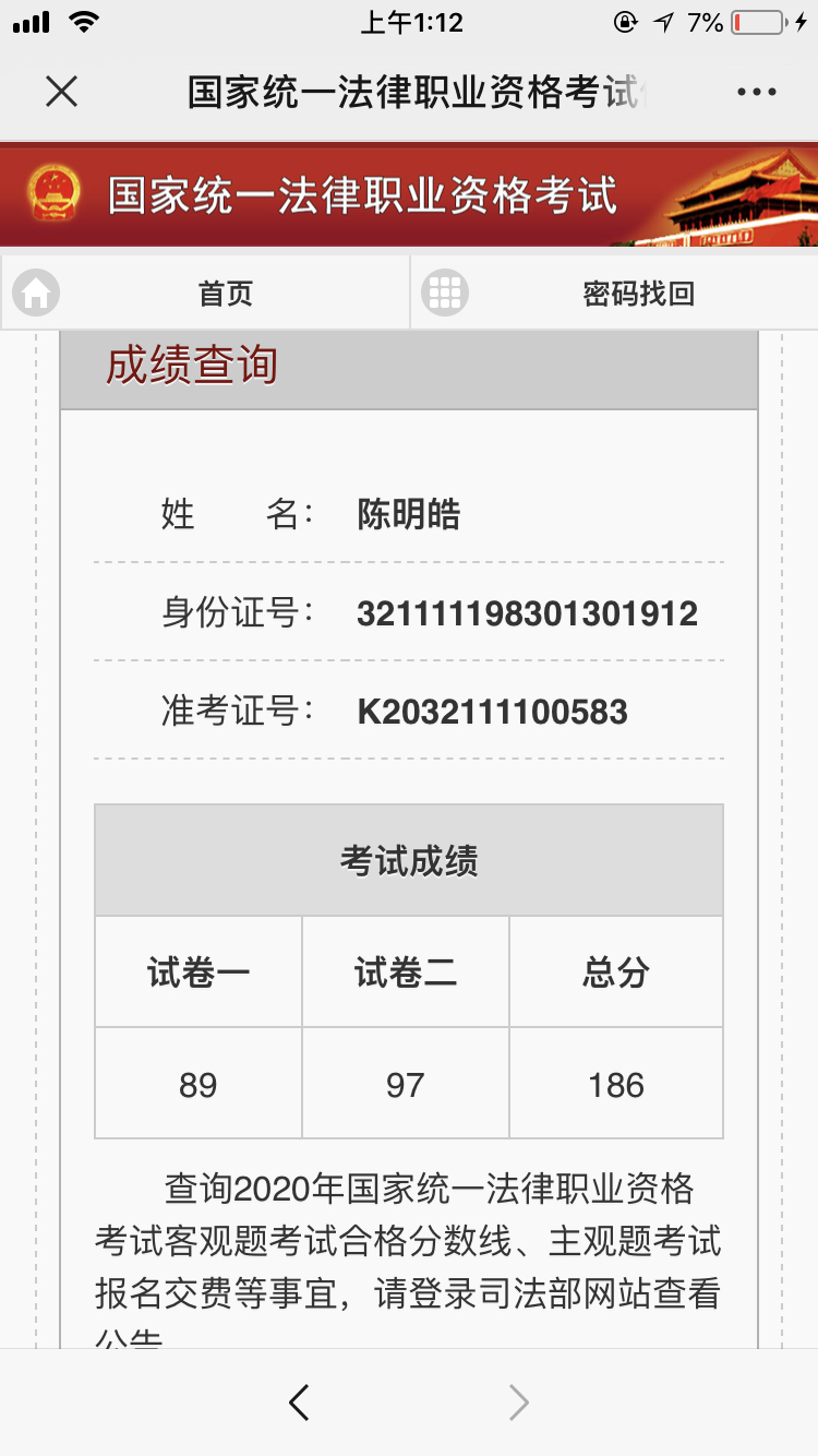 经验贴图片