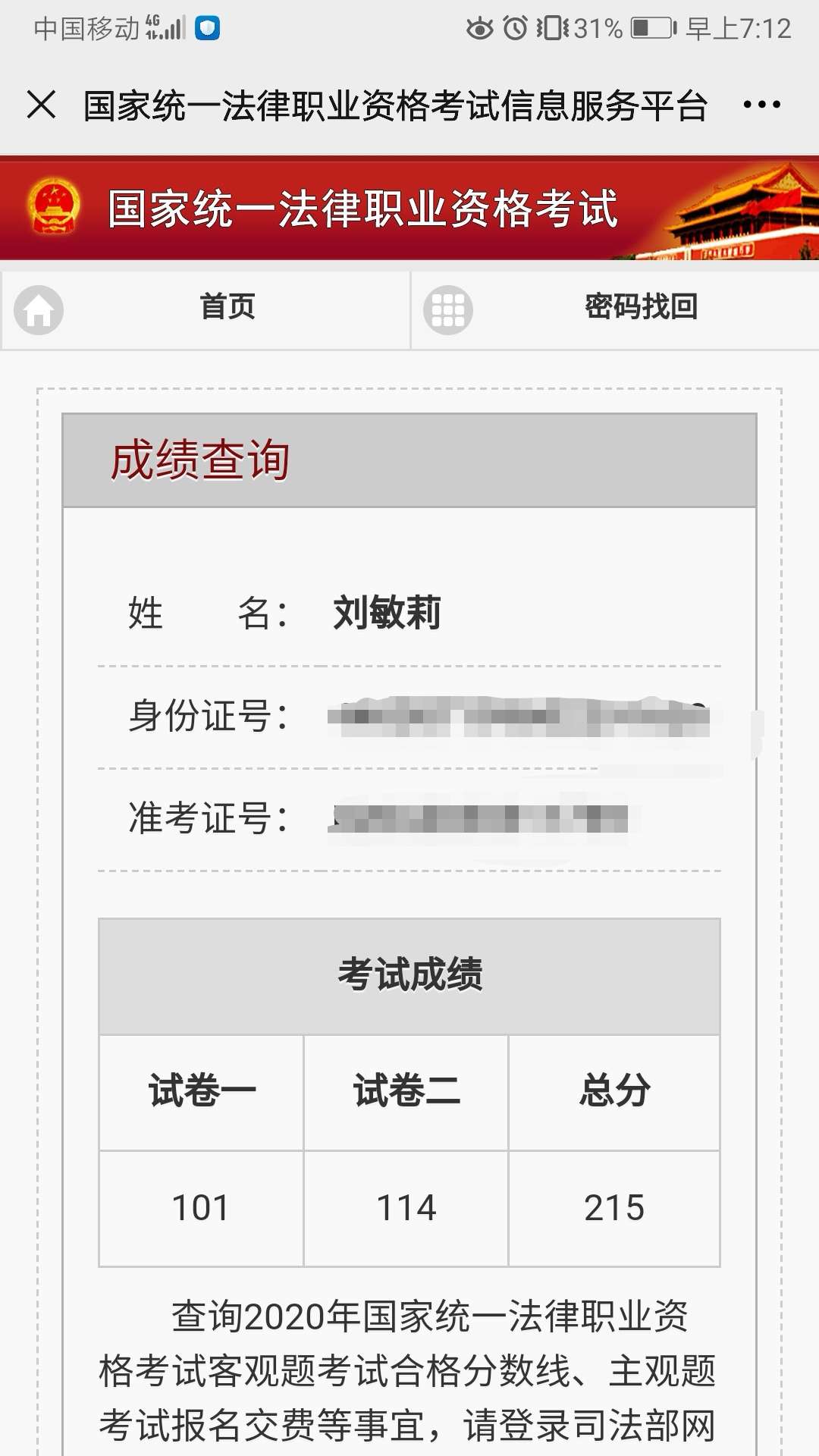 经验贴图片