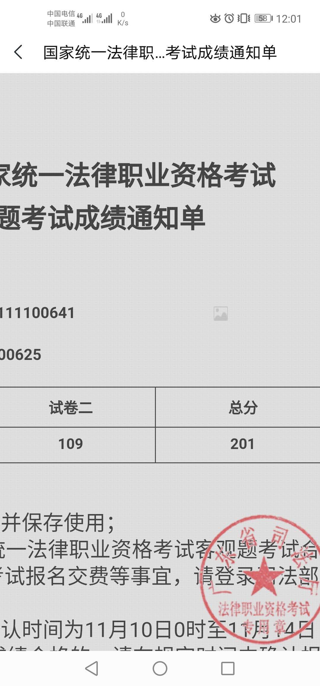 经验贴图片
