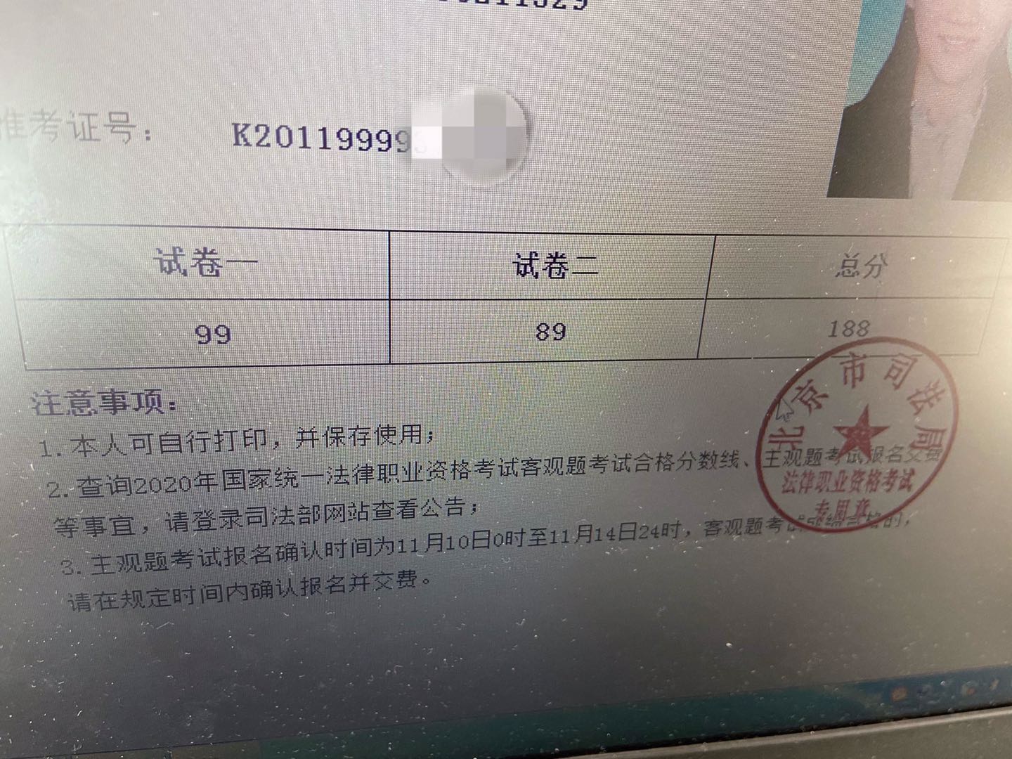 经验贴图片