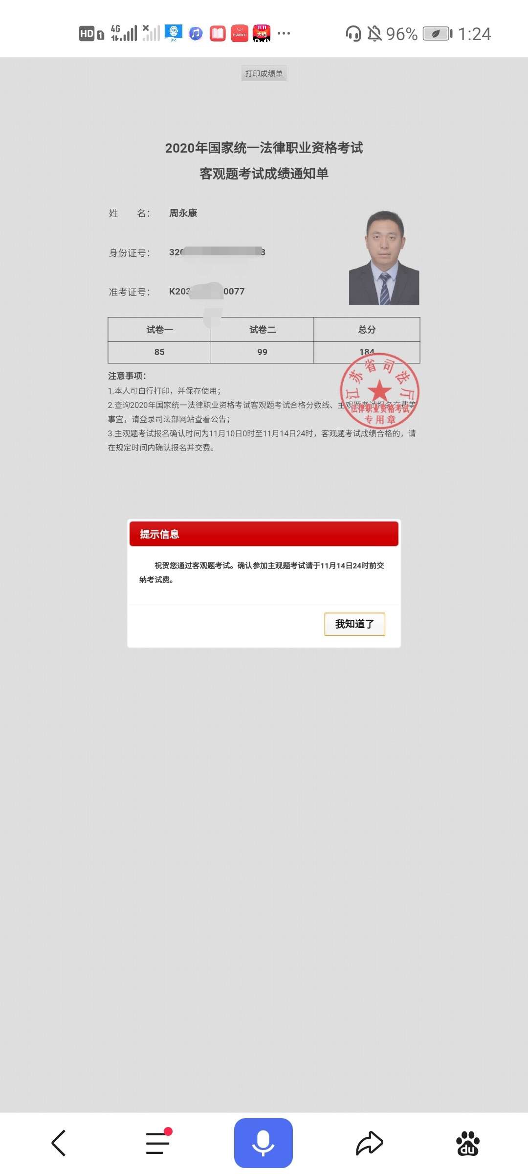 经验贴图片