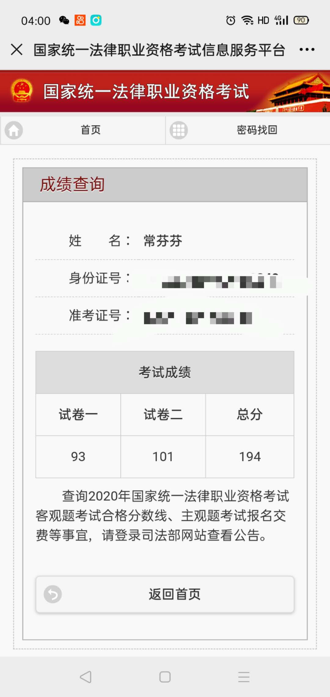 经验贴图片