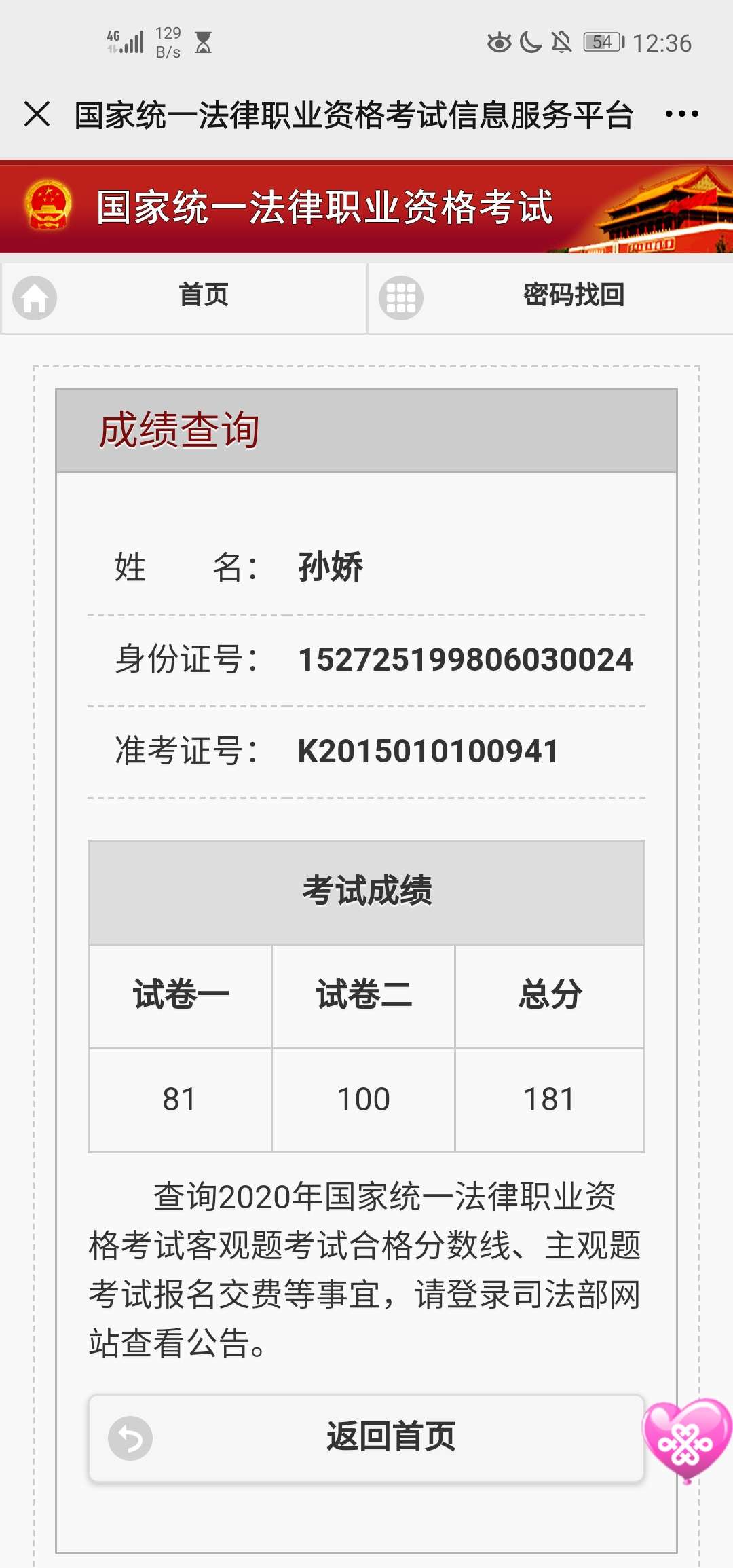 经验贴图片