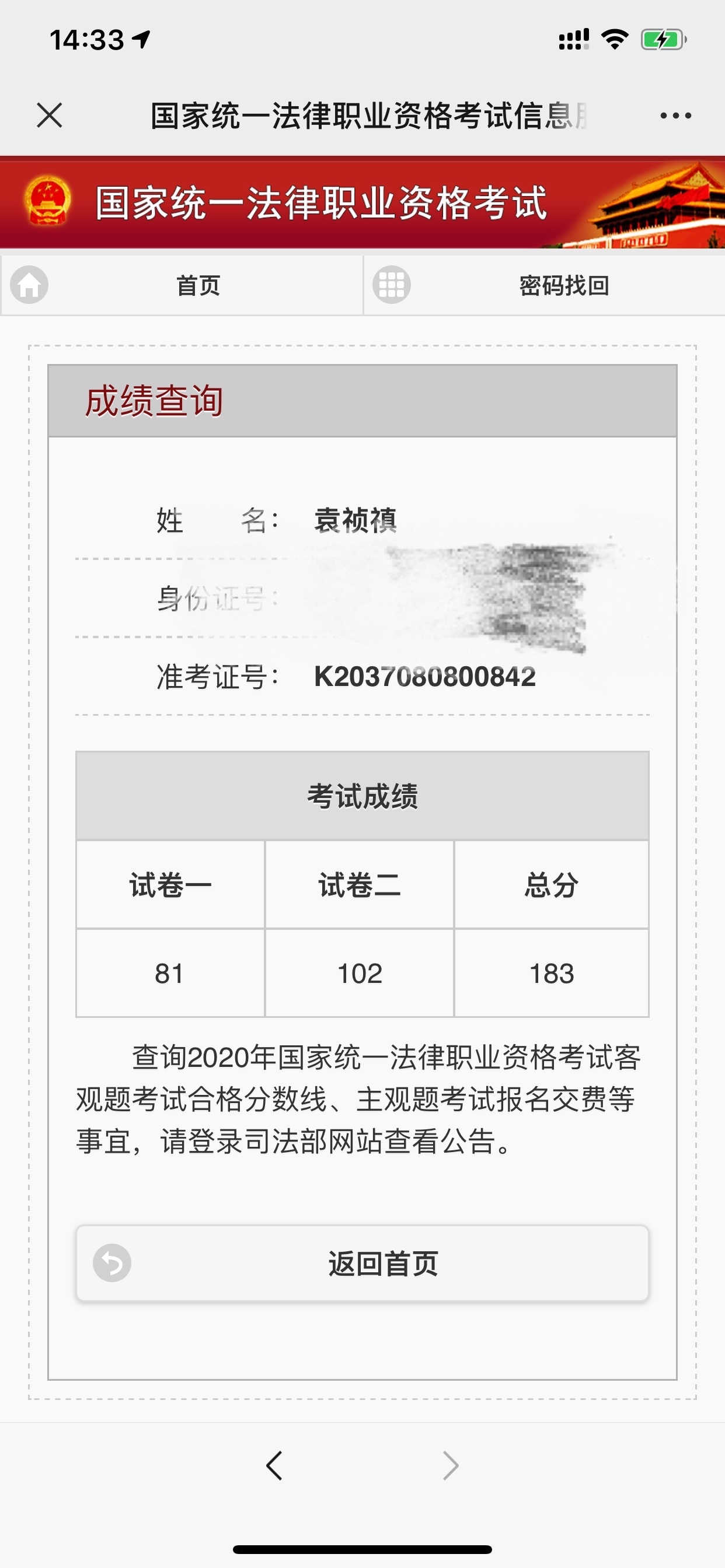 经验贴图片