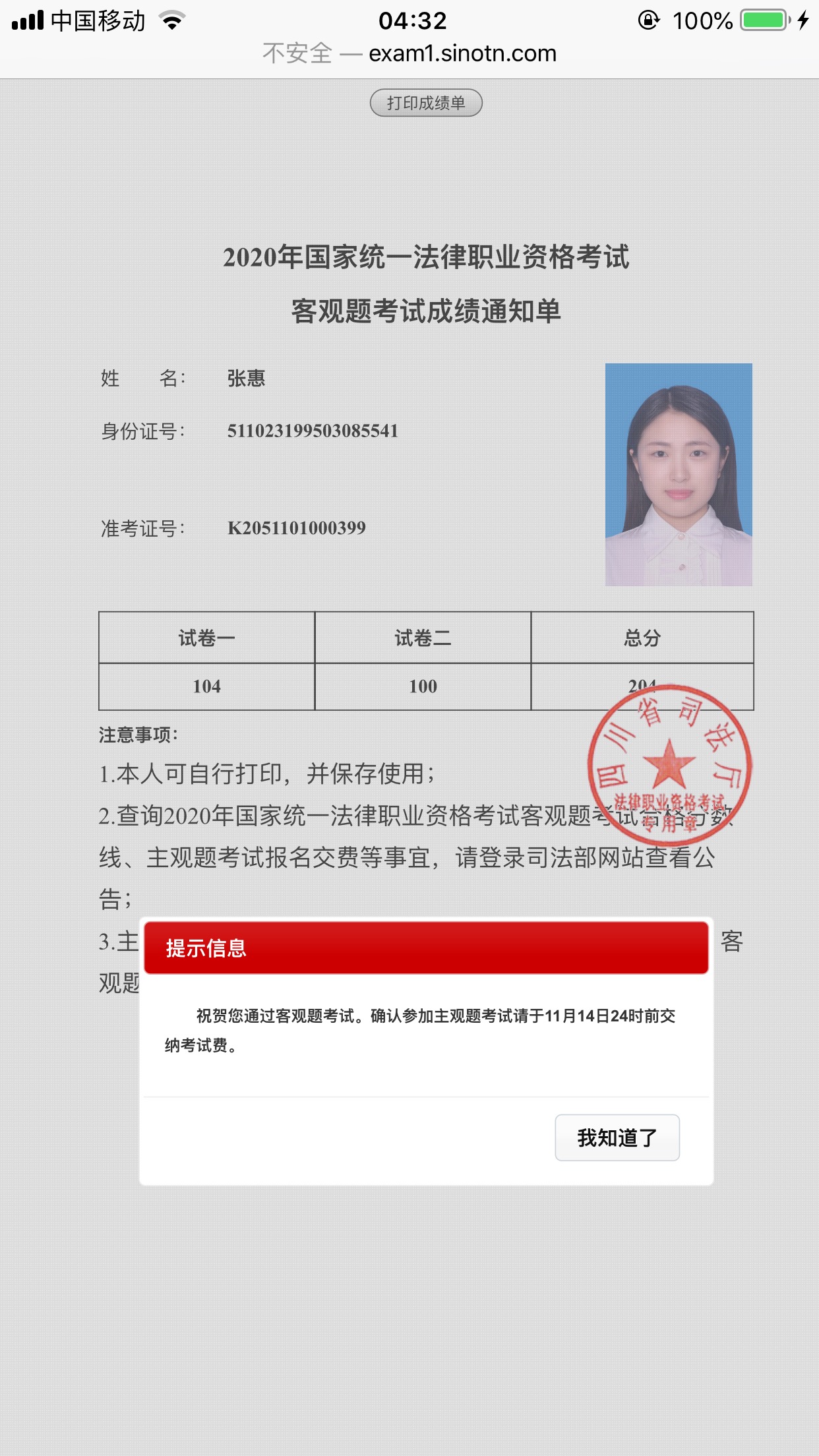 经验贴图片