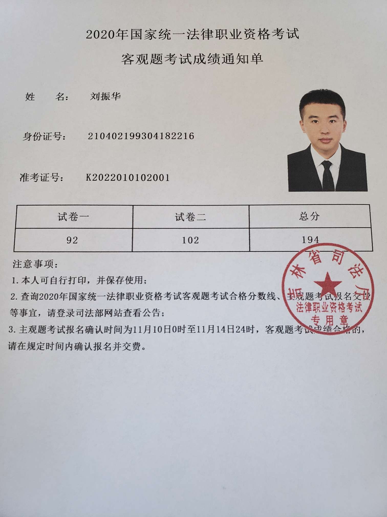 经验贴图片