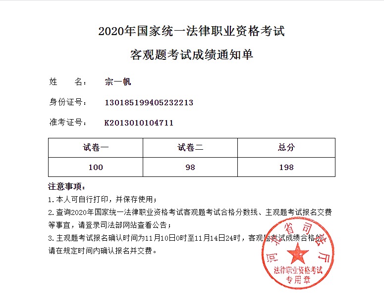 经验贴图片