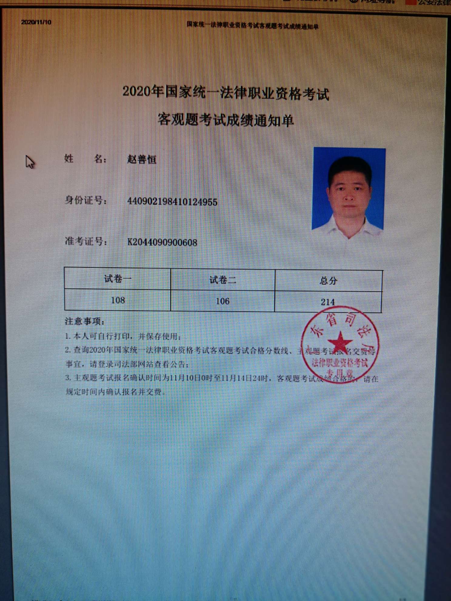 经验贴图片