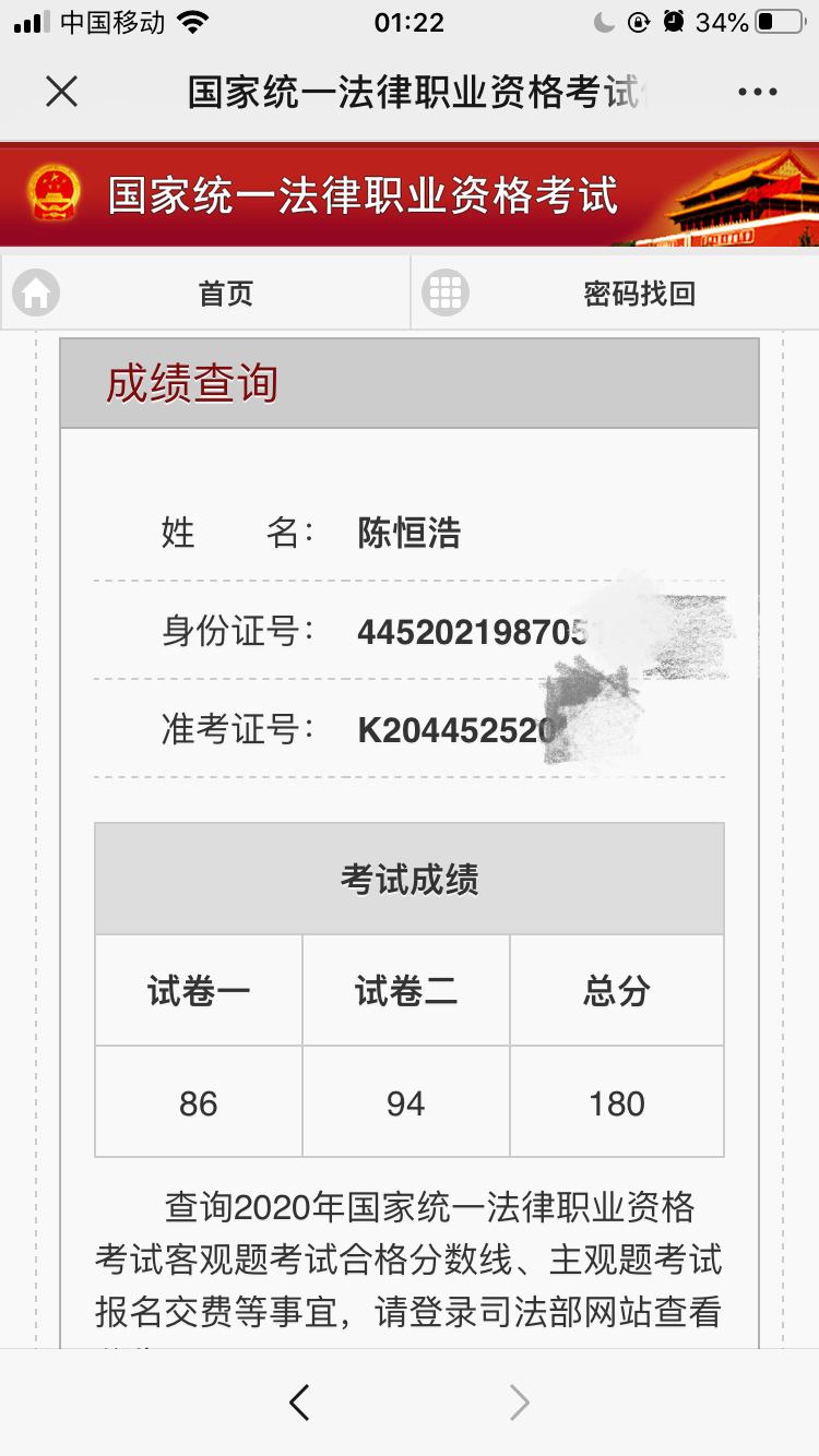 经验贴图片