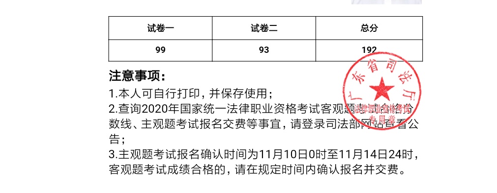 经验贴图片