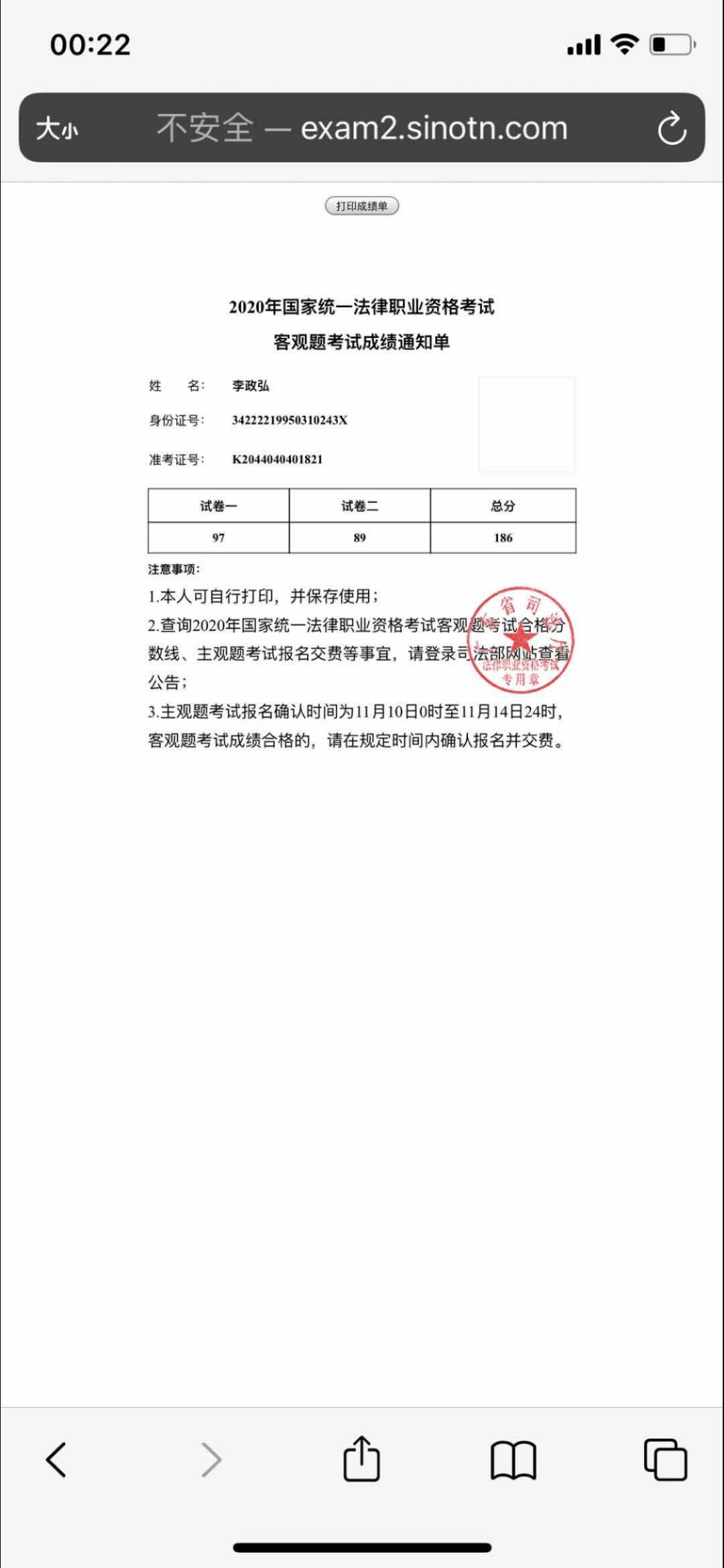 经验贴图片