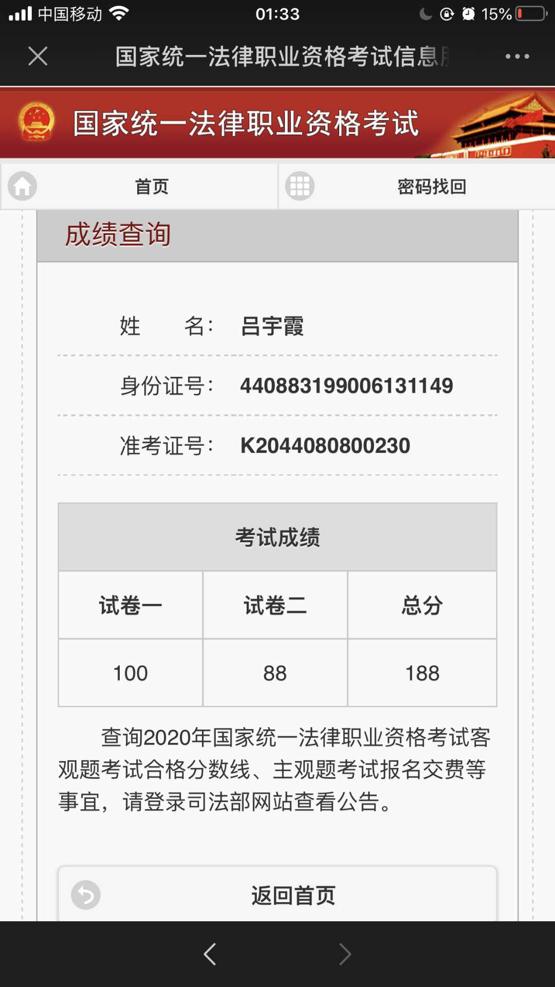 经验贴图片