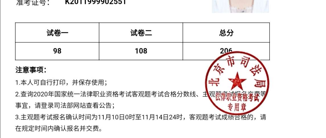 经验贴图片