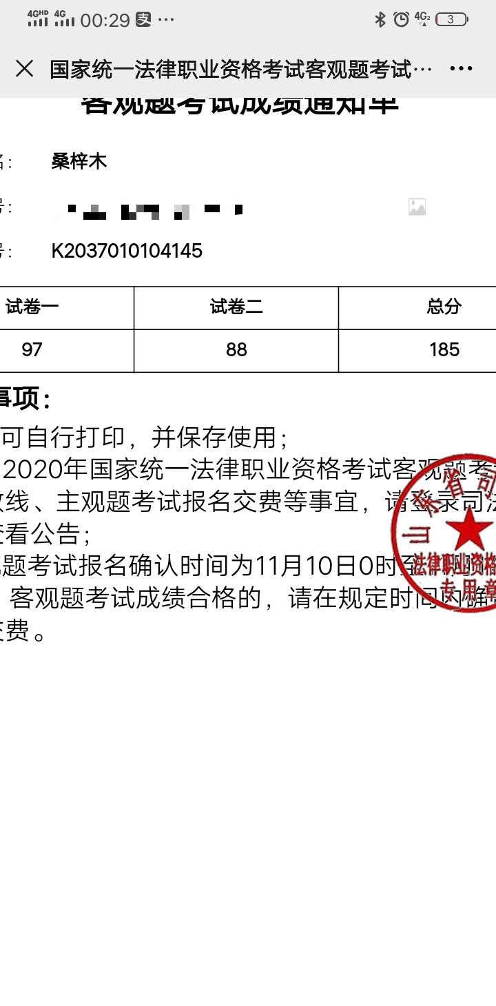 经验贴图片