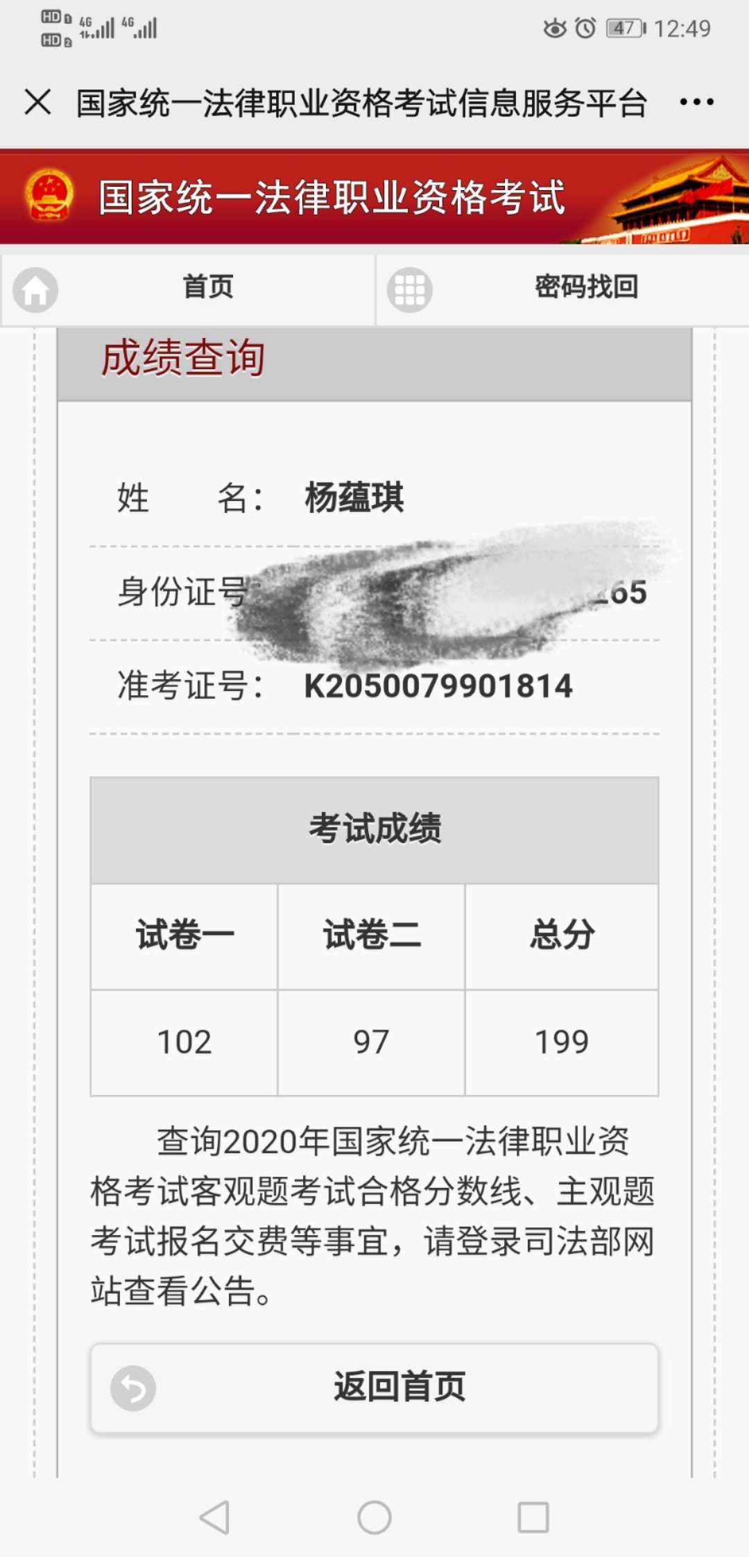 经验贴图片