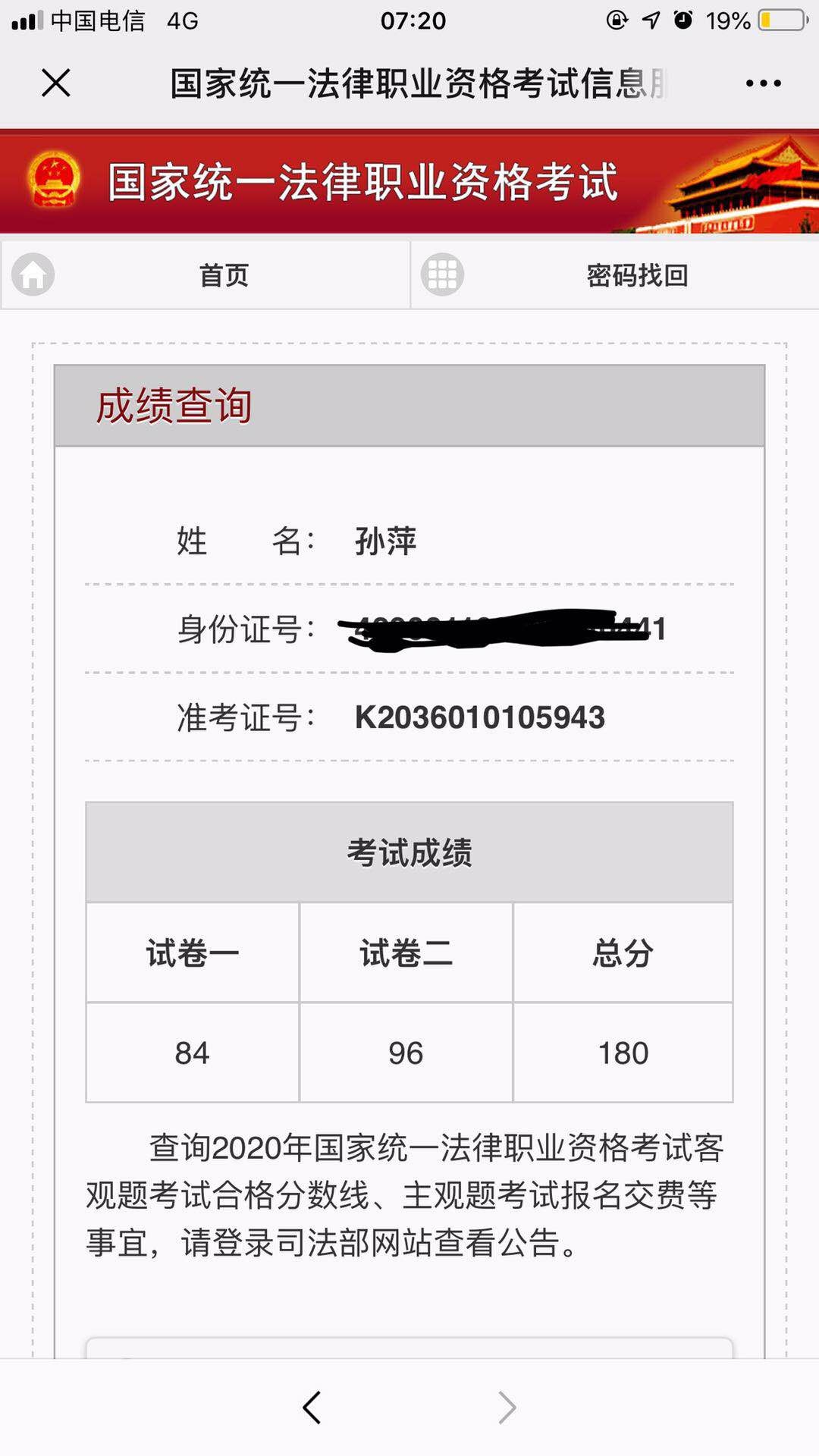 经验贴图片
