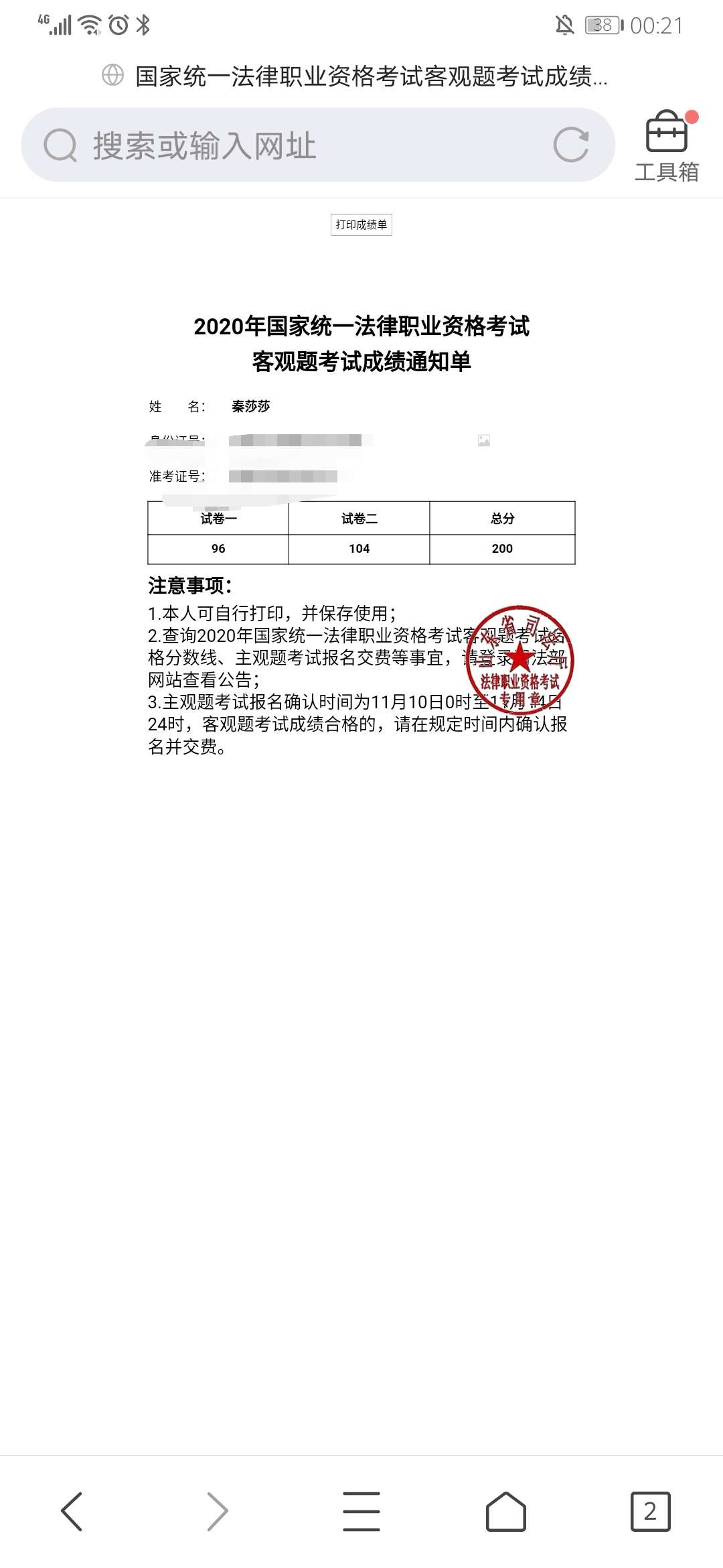 经验贴图片