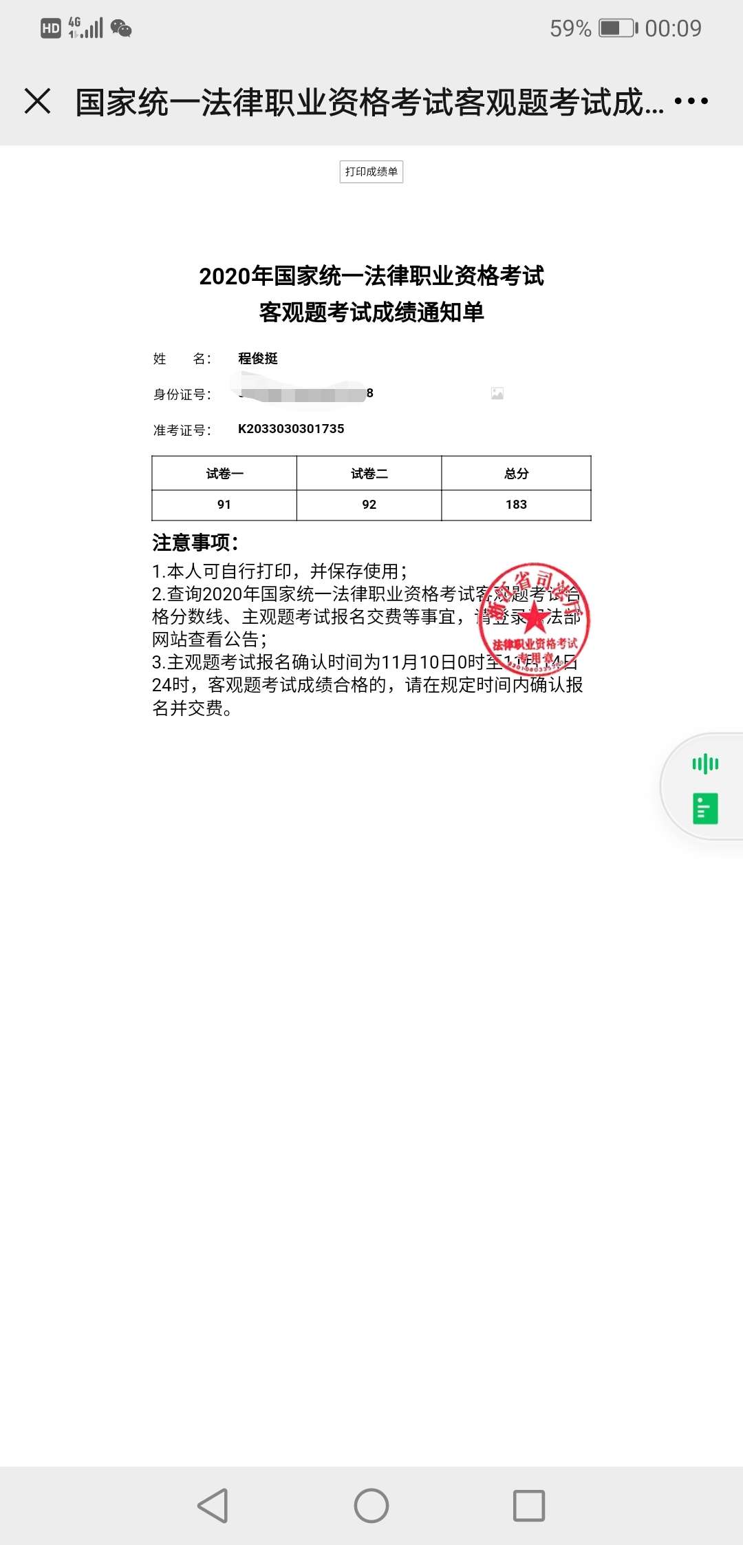 经验贴图片