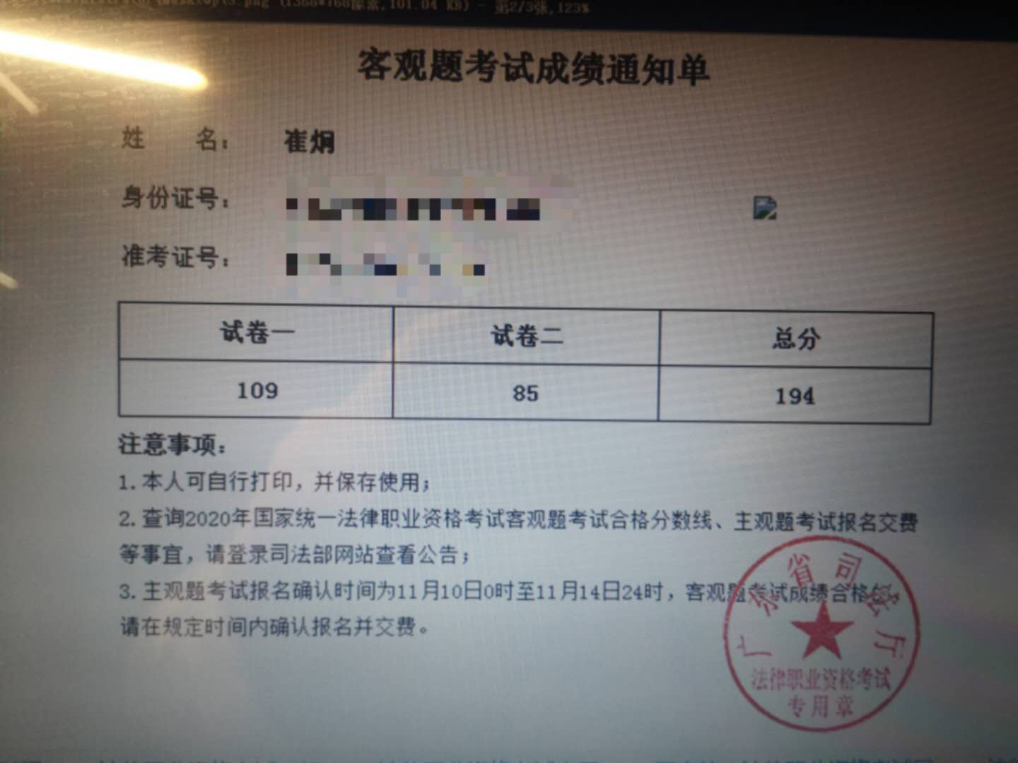 经验贴图片