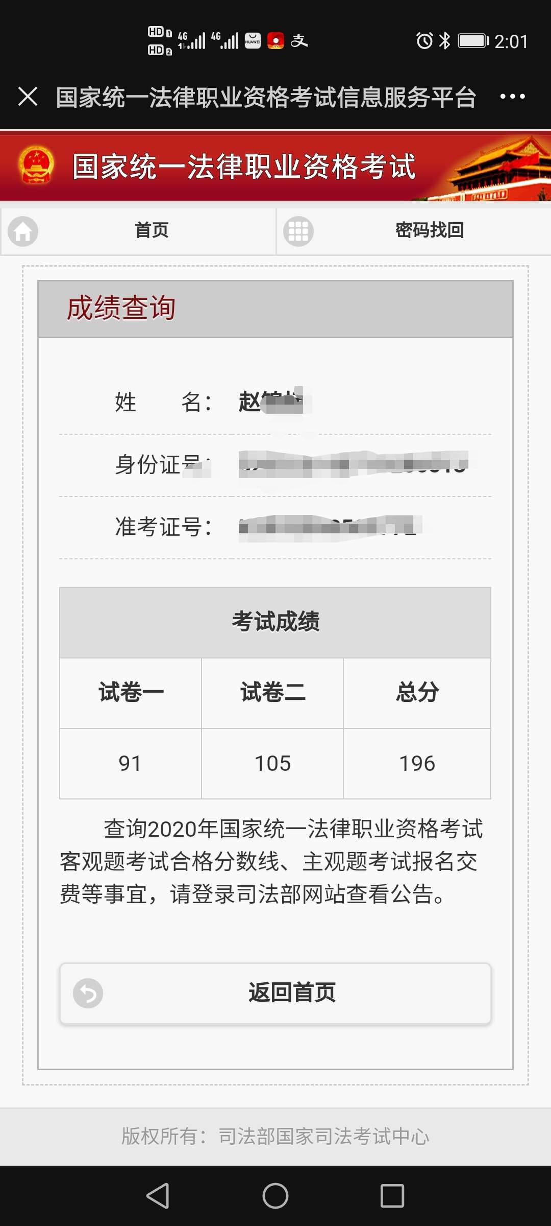 经验贴图片