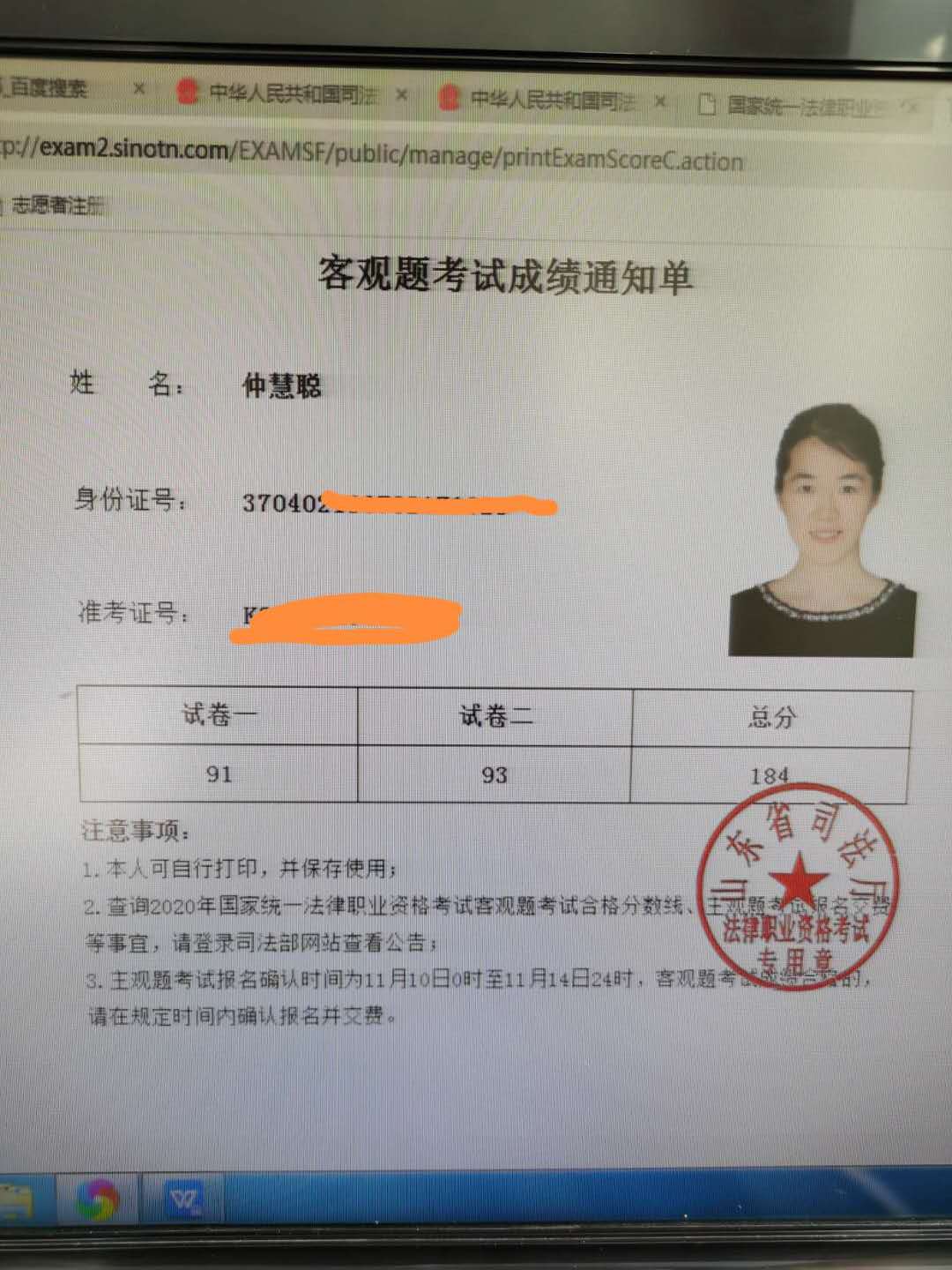 经验贴图片