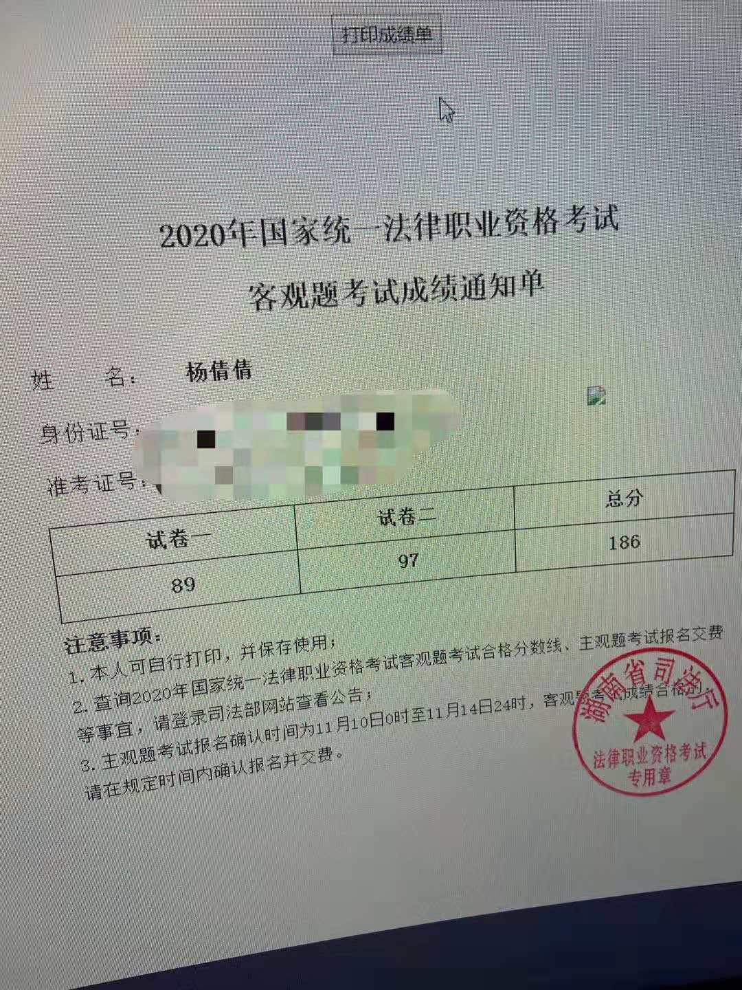 经验贴图片