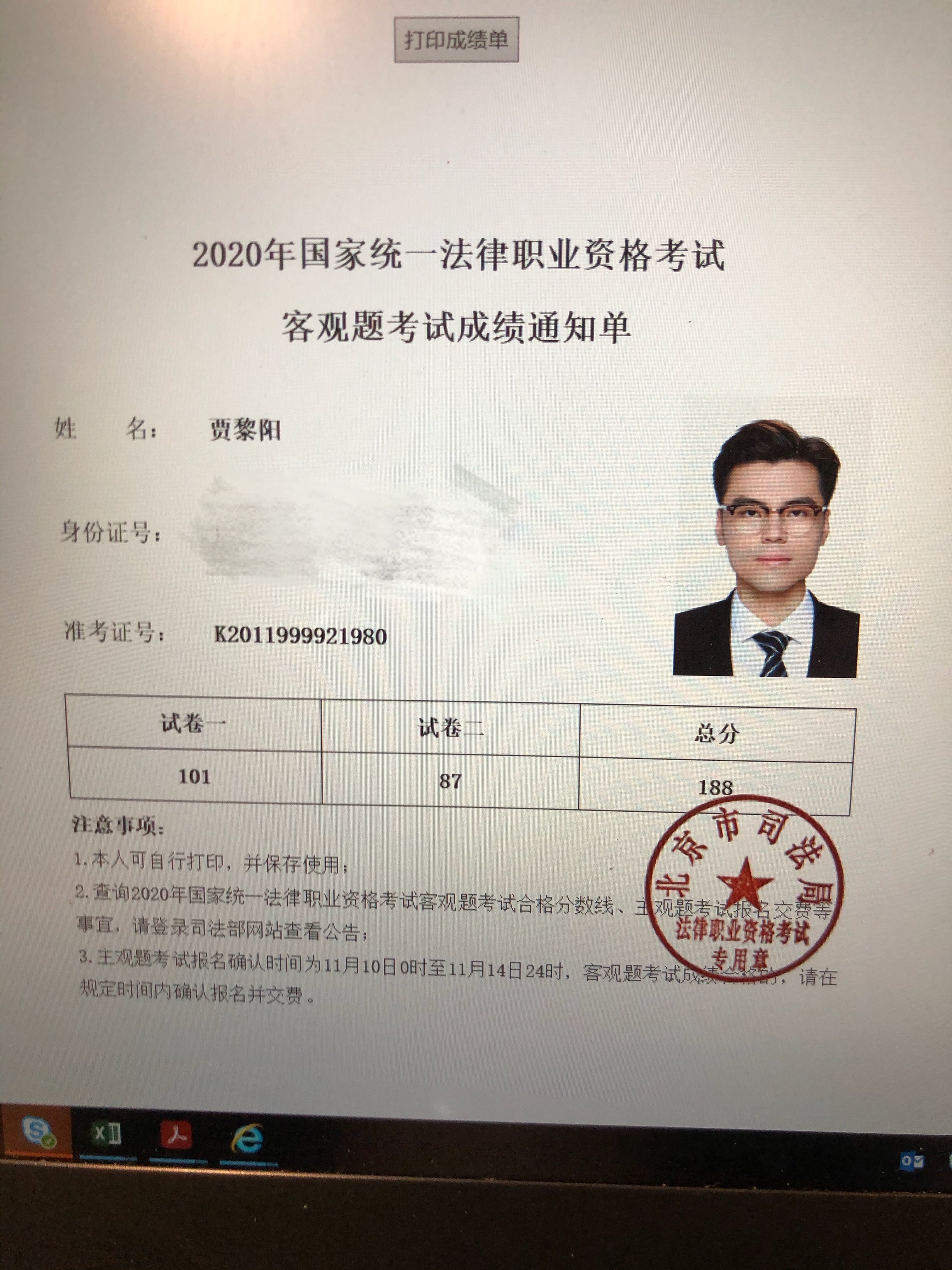 经验贴图片
