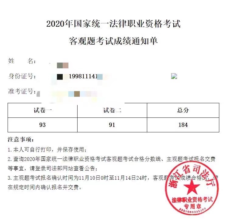 经验贴图片
