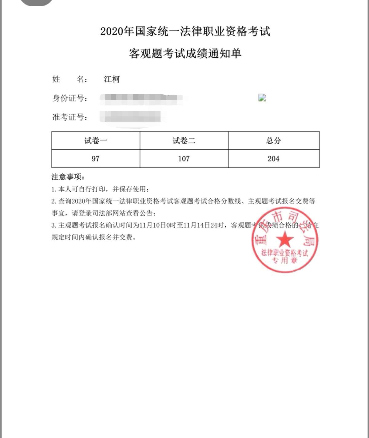 经验贴图片