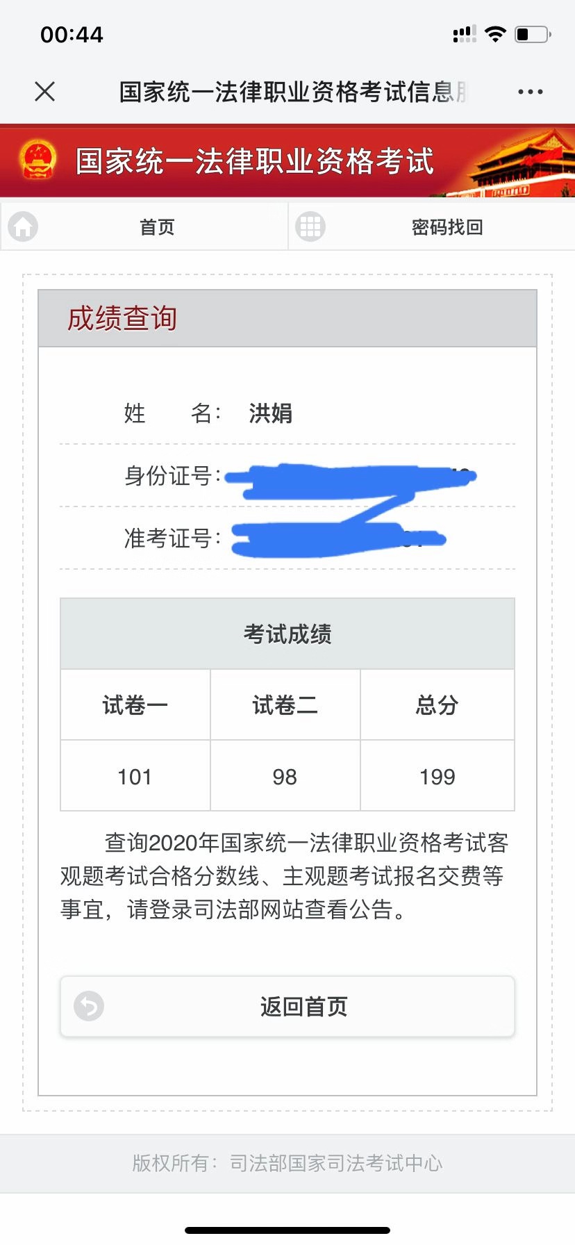 经验贴图片