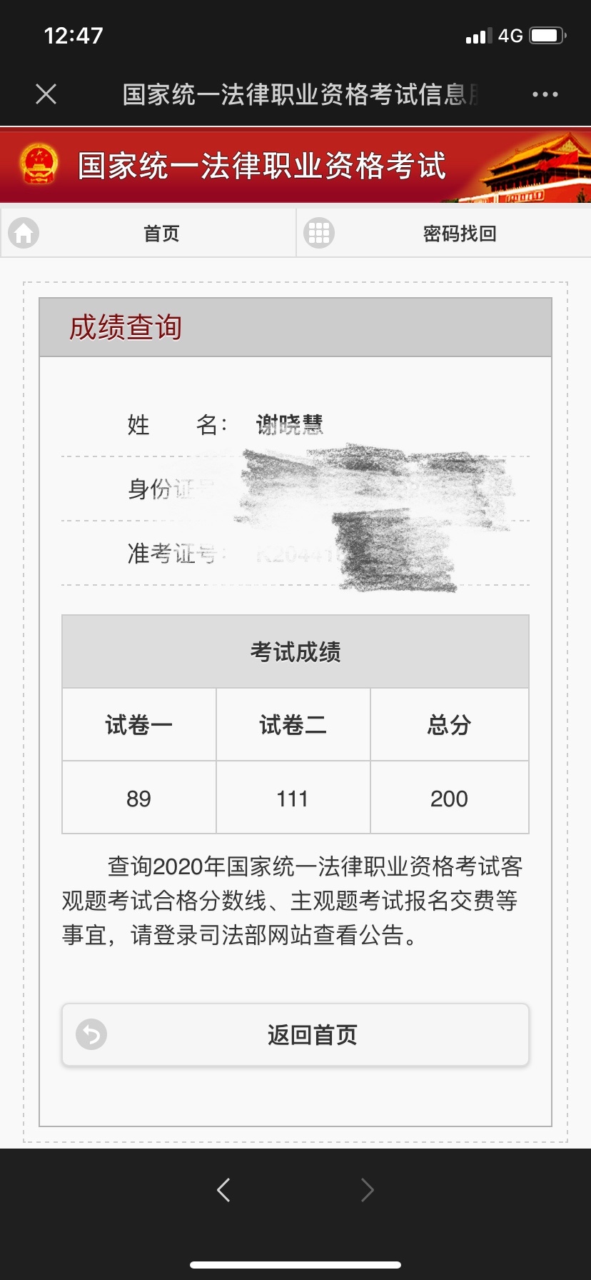 经验贴图片