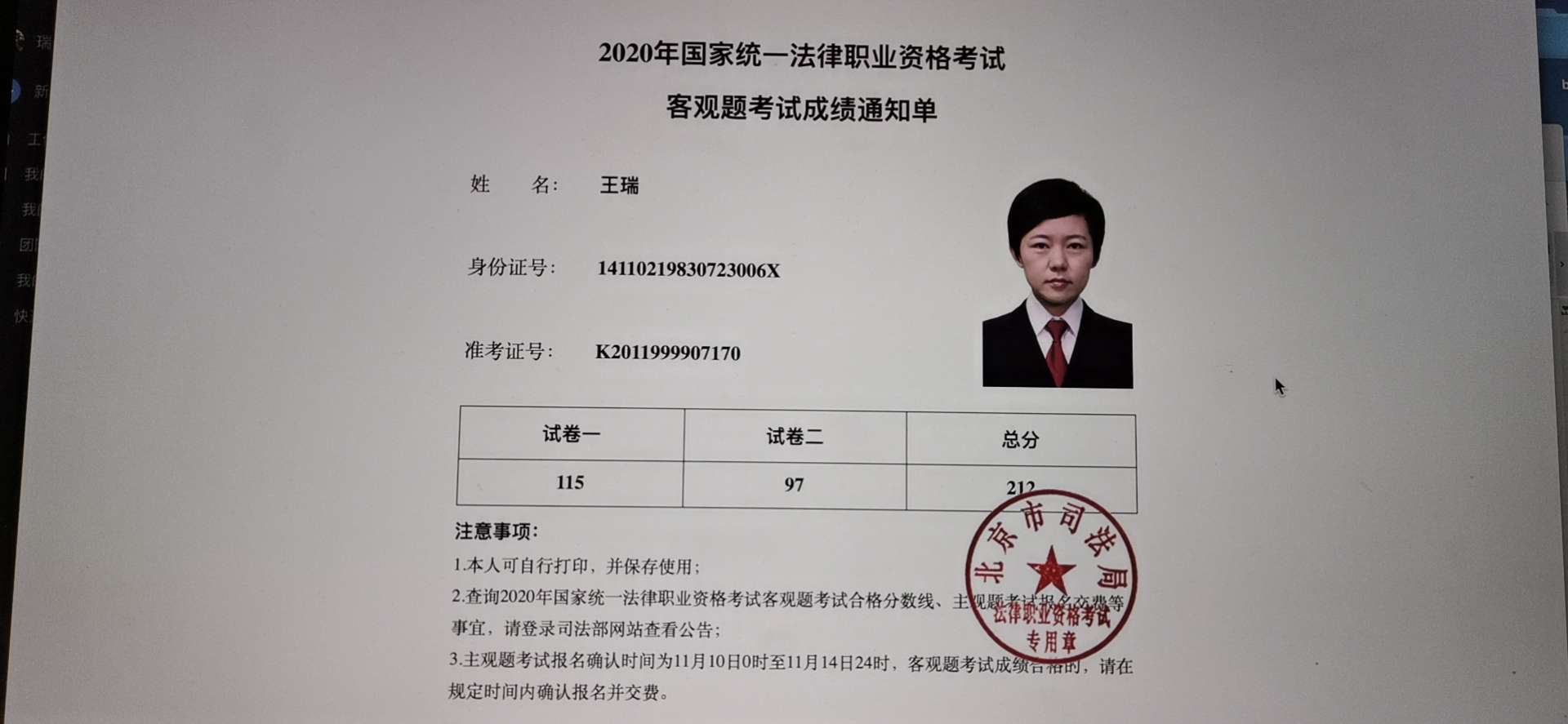 经验贴图片
