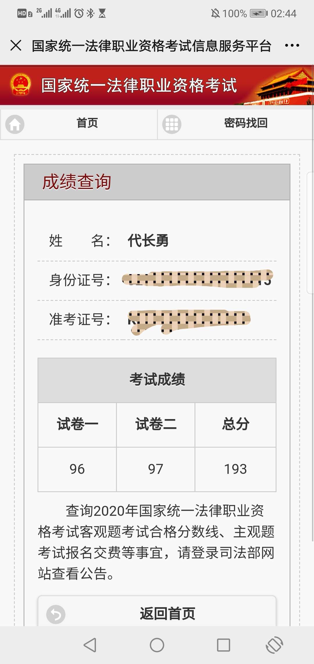 经验贴图片