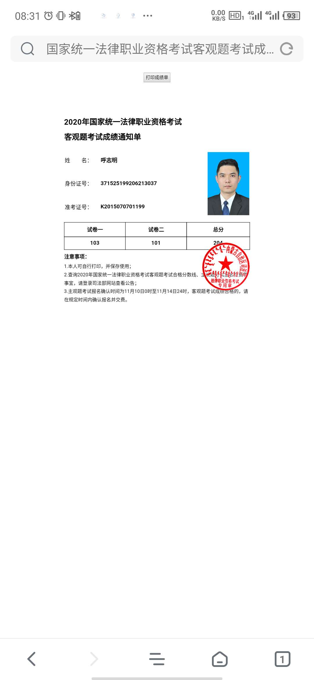 经验贴图片