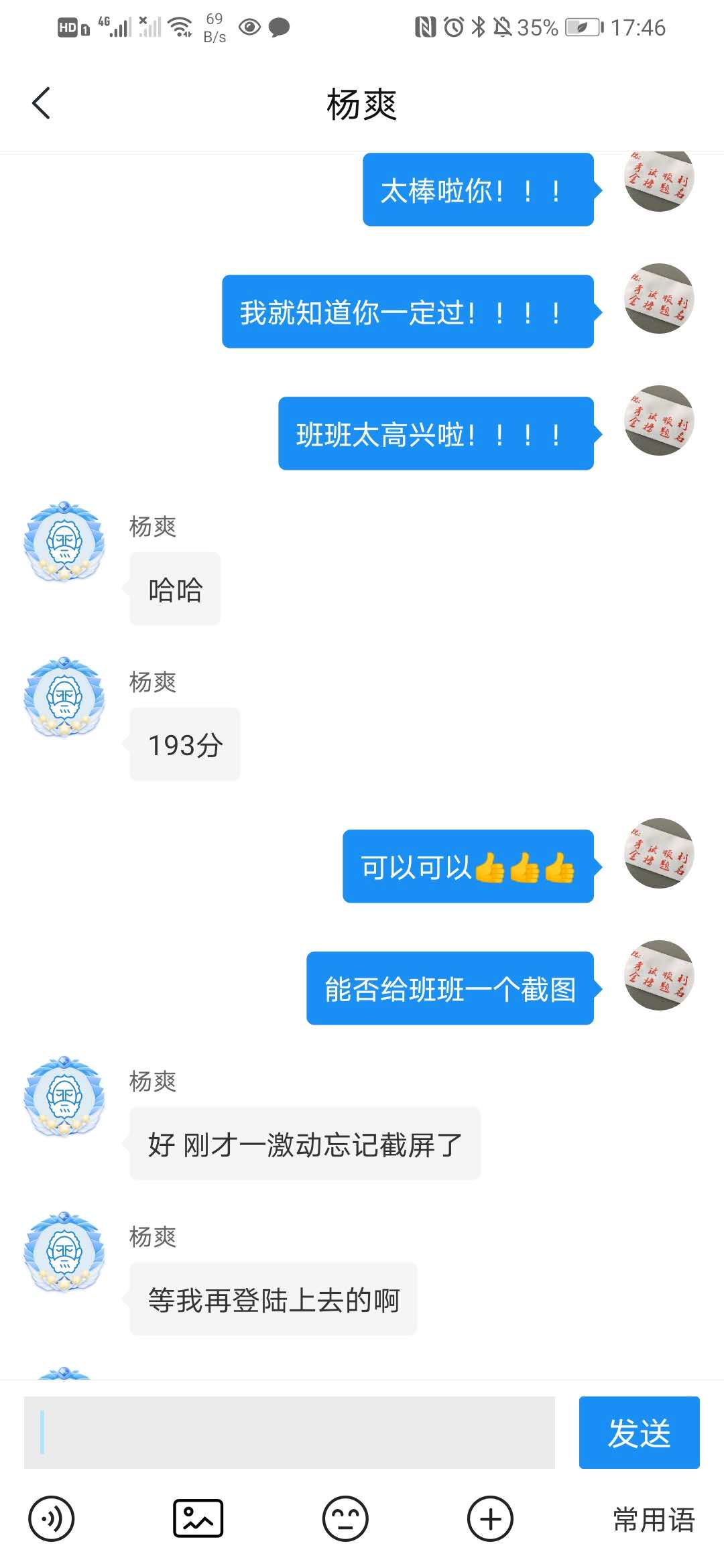 经验贴图片