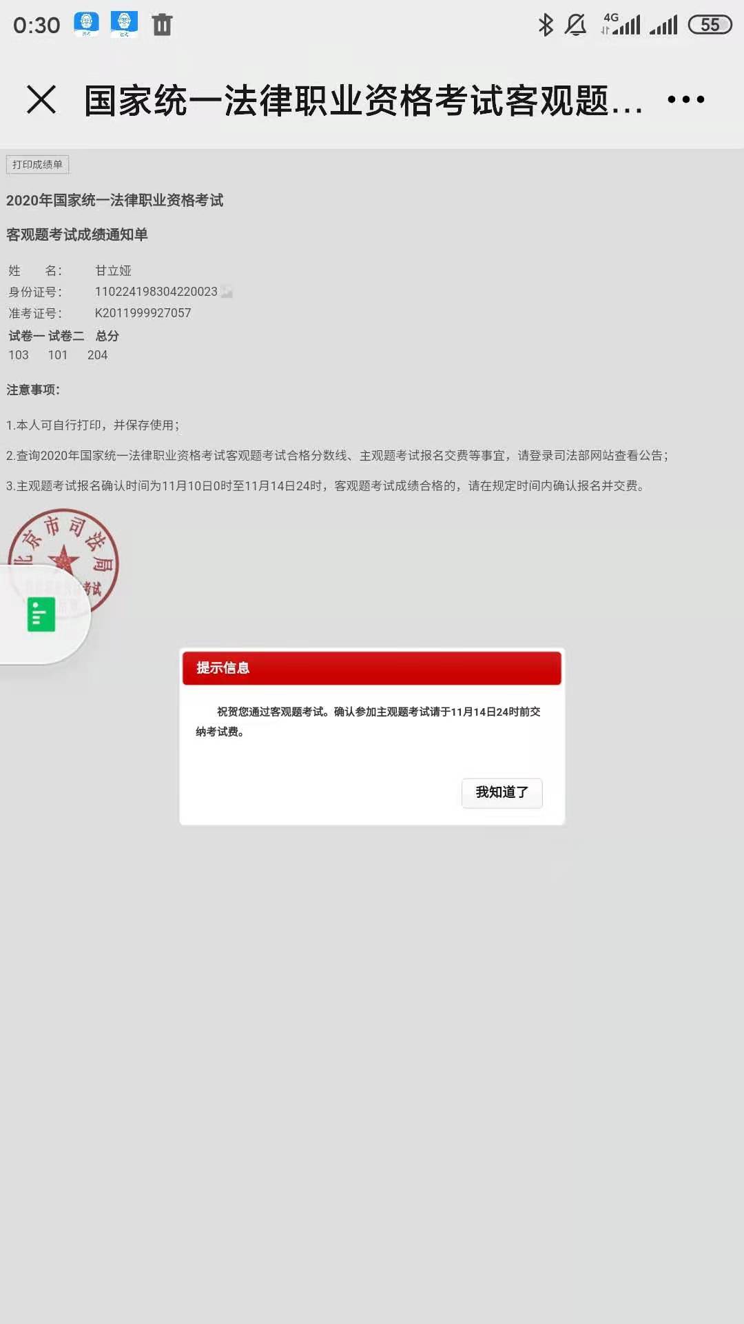 经验贴图片