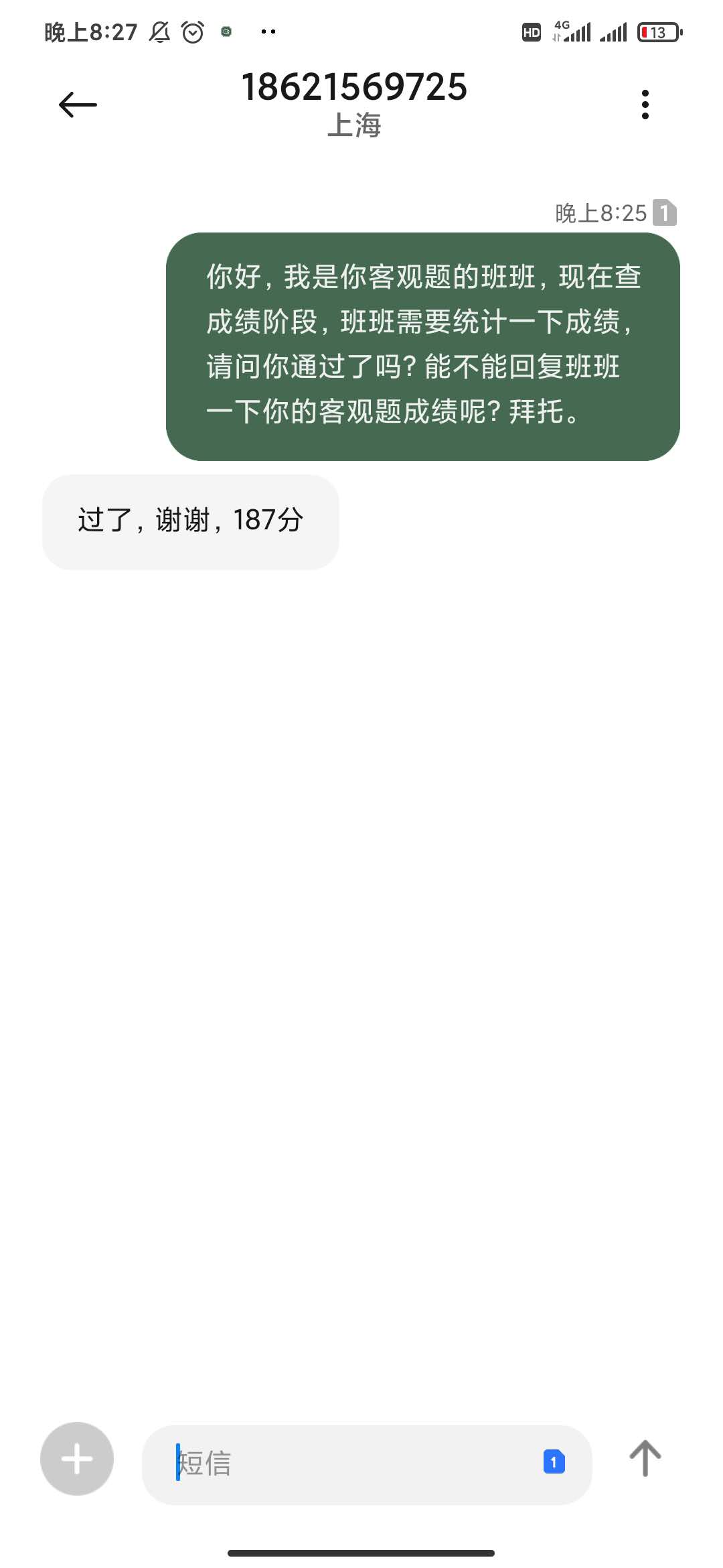 经验贴图片