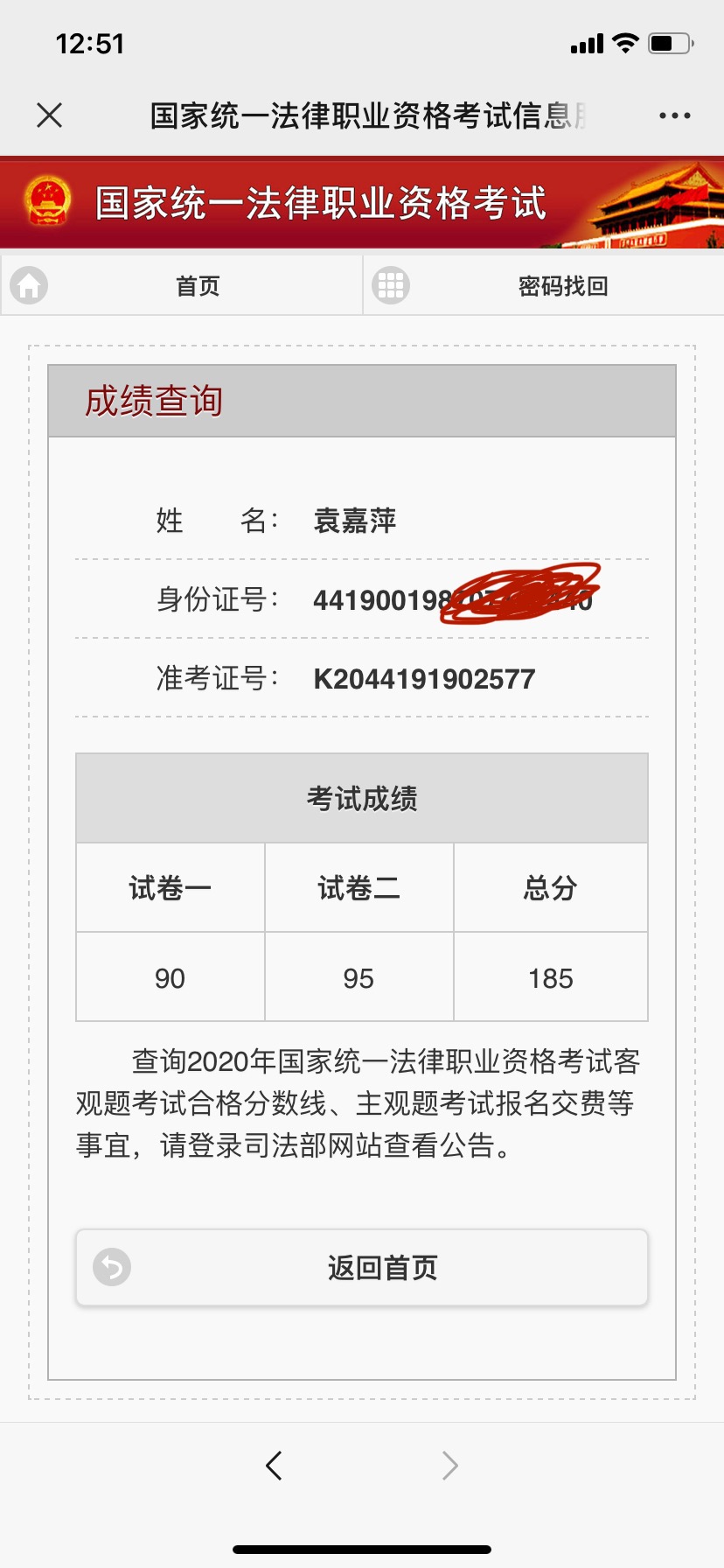 经验贴图片