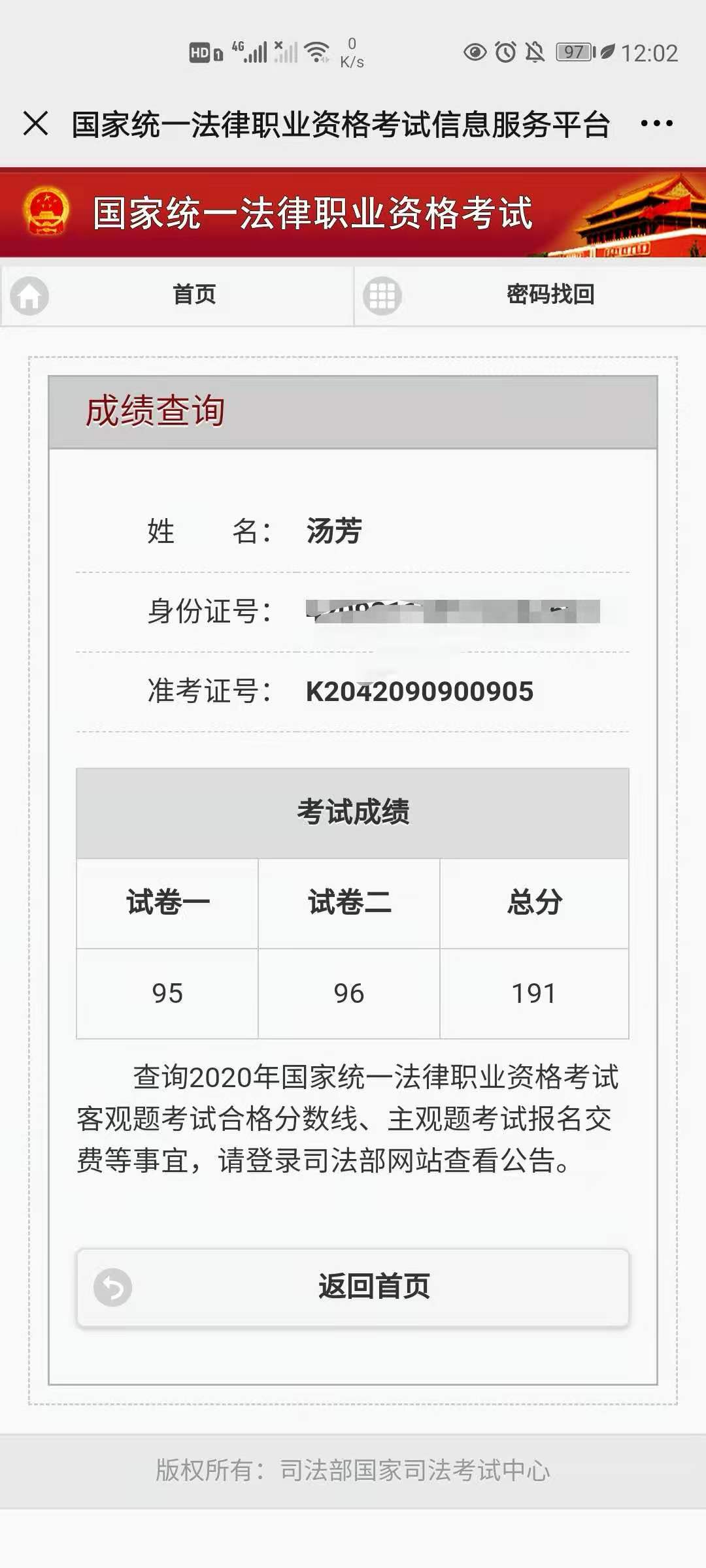 经验贴图片