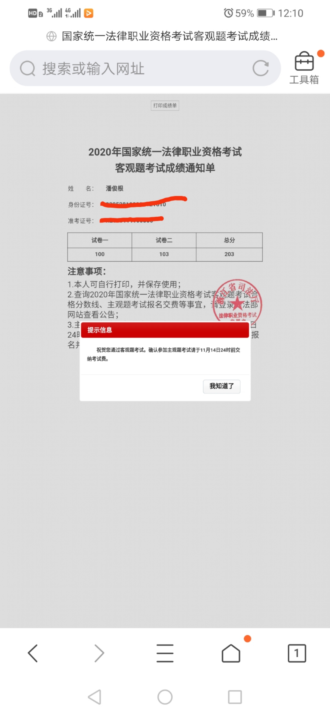 经验贴图片