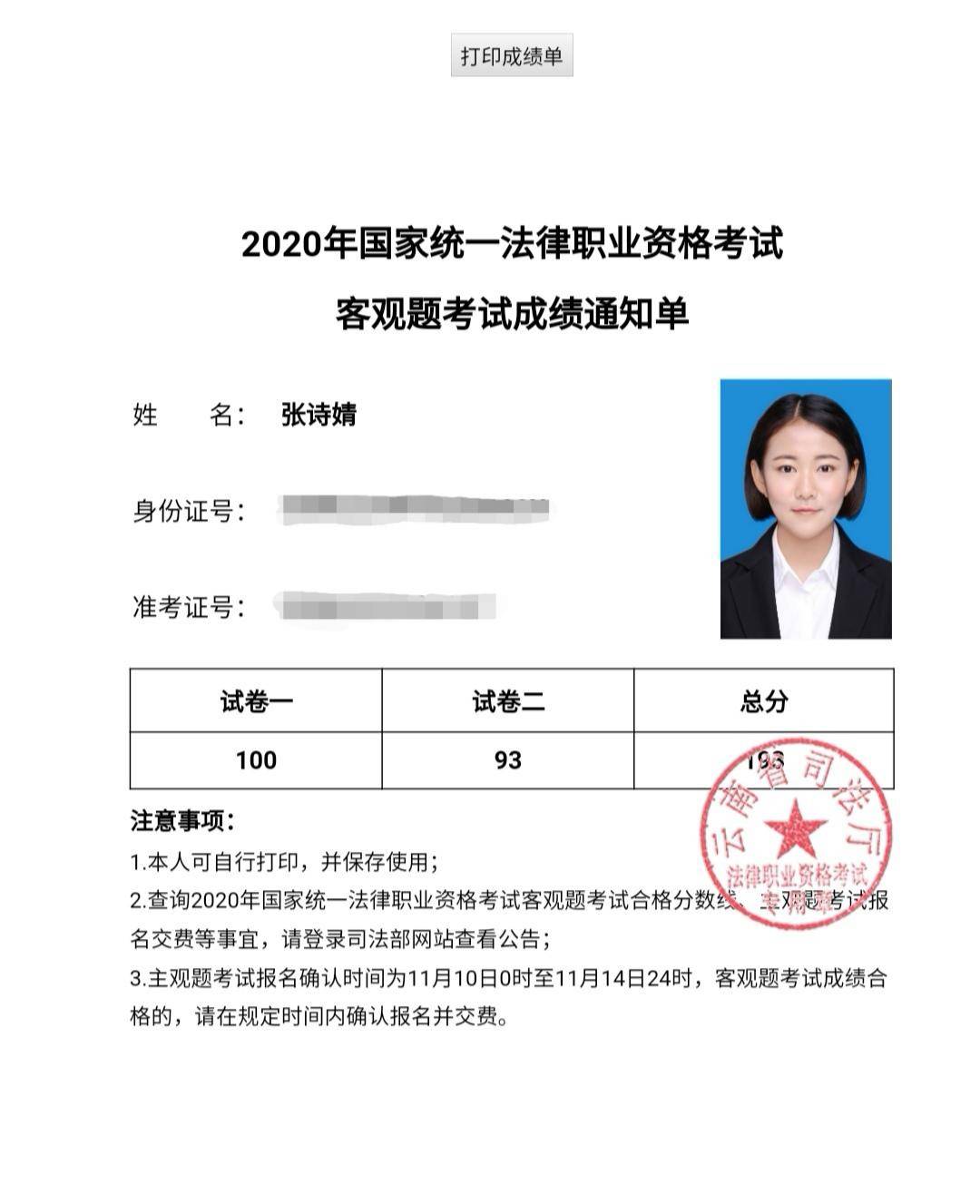 经验贴图片