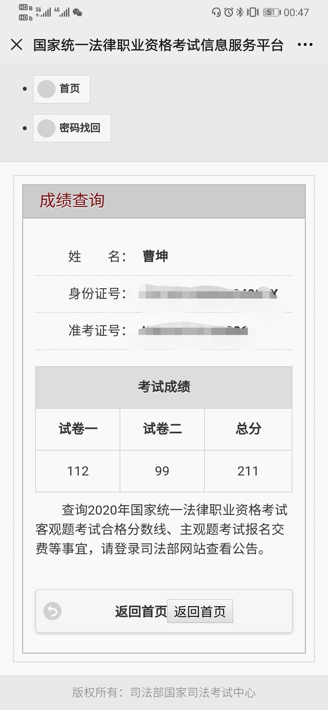 经验贴图片