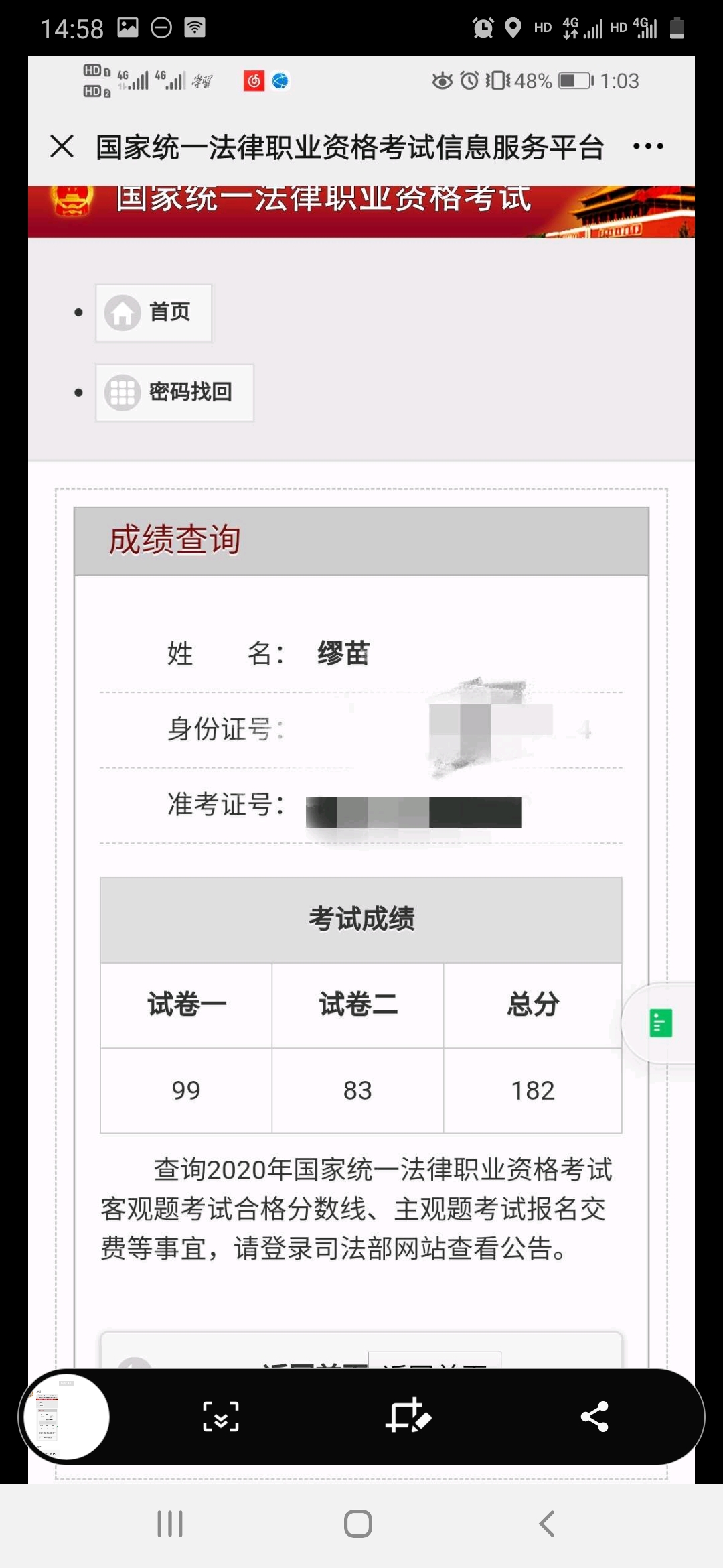 经验贴图片