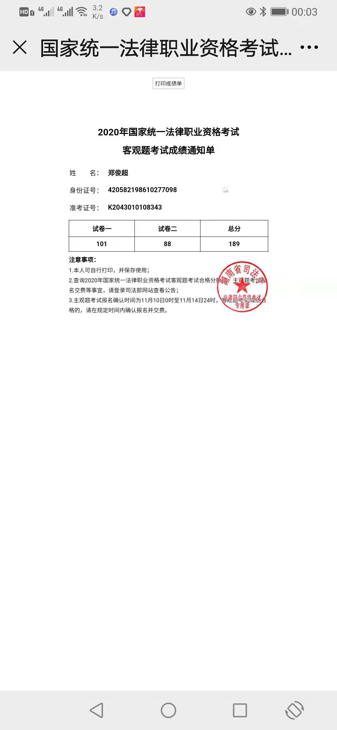 经验贴图片