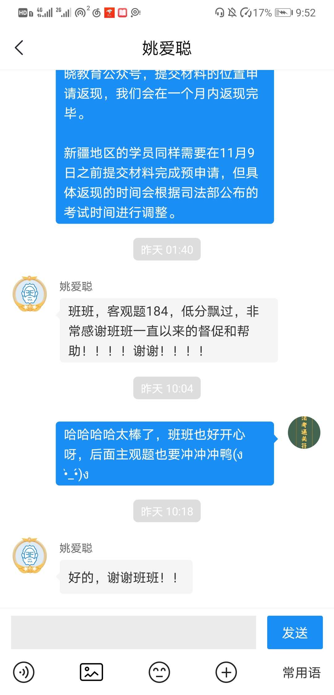 经验贴图片